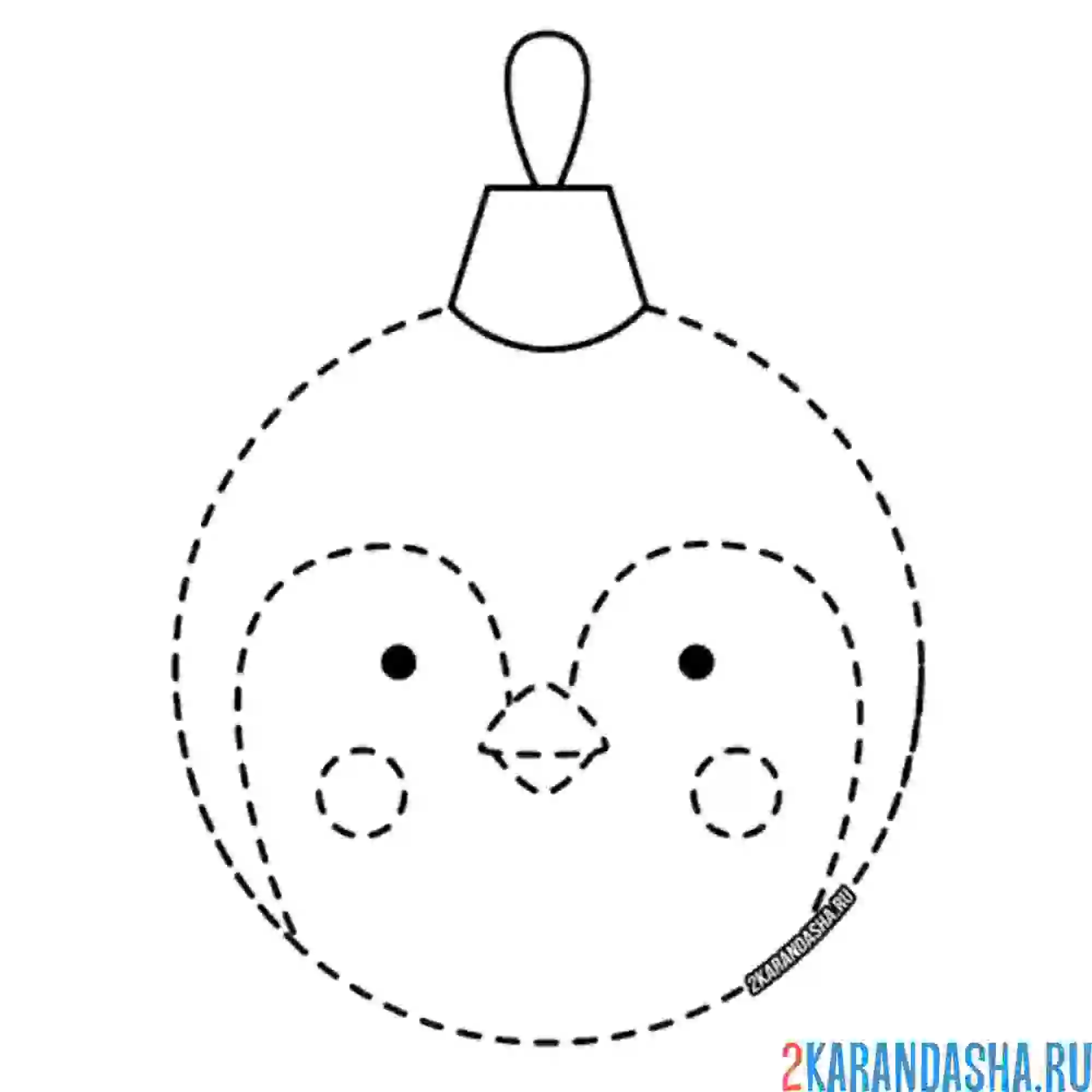 Раскраска пингвин елочная игрушка