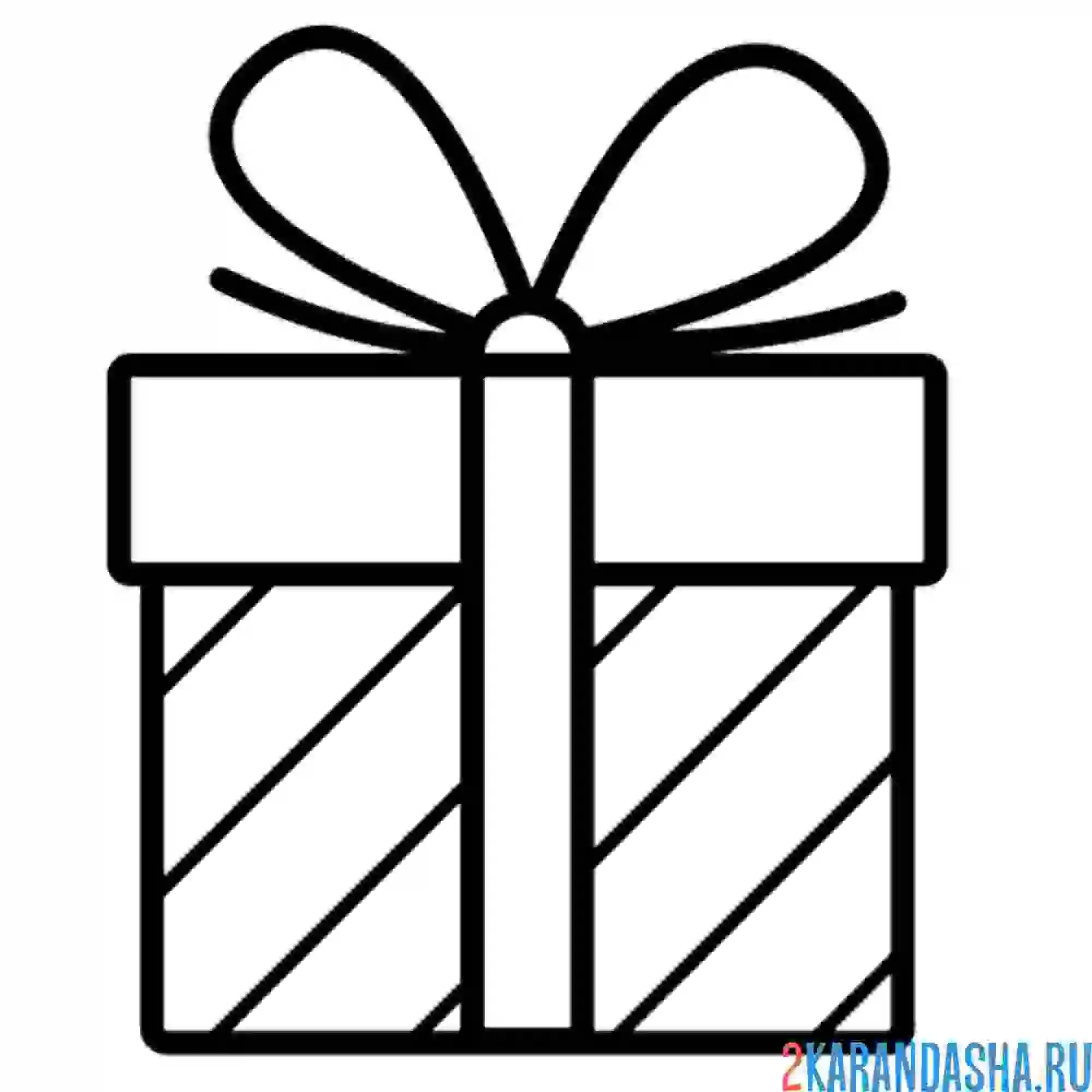 Раскраска большая подарочная коробка