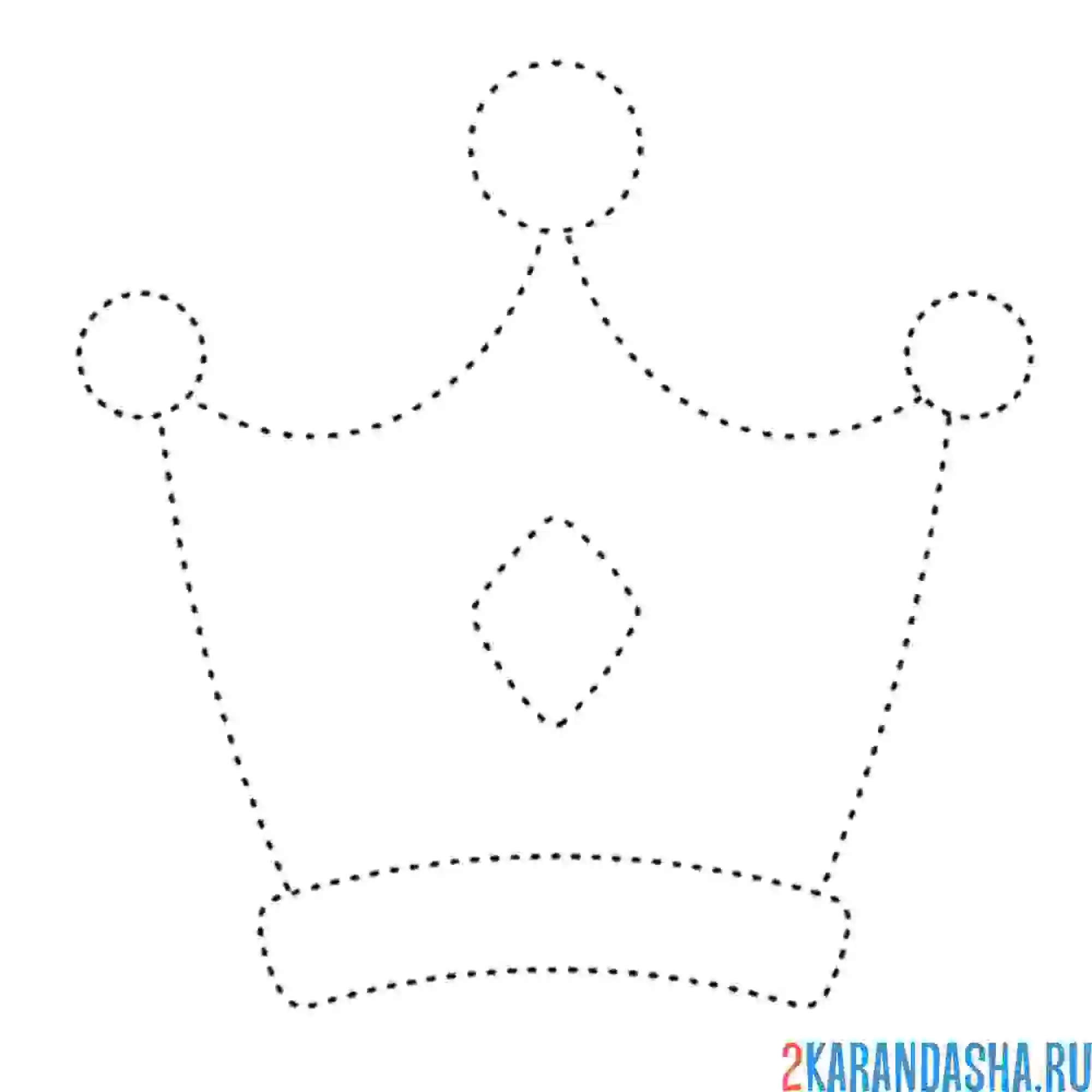 Раскраска обведи линии корона