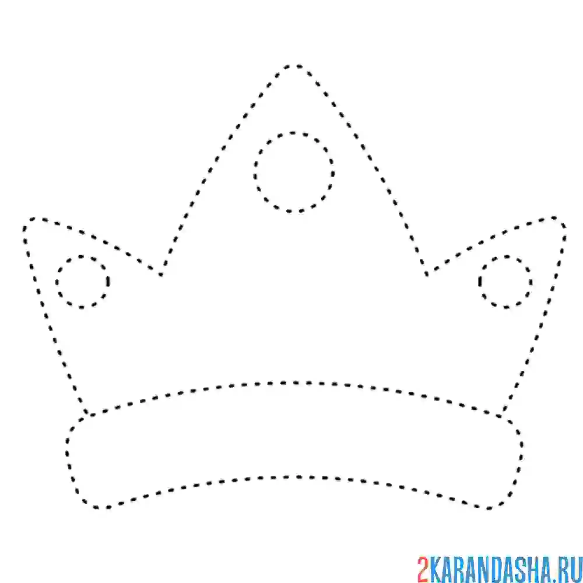 Раскраска обведи корону по линиям