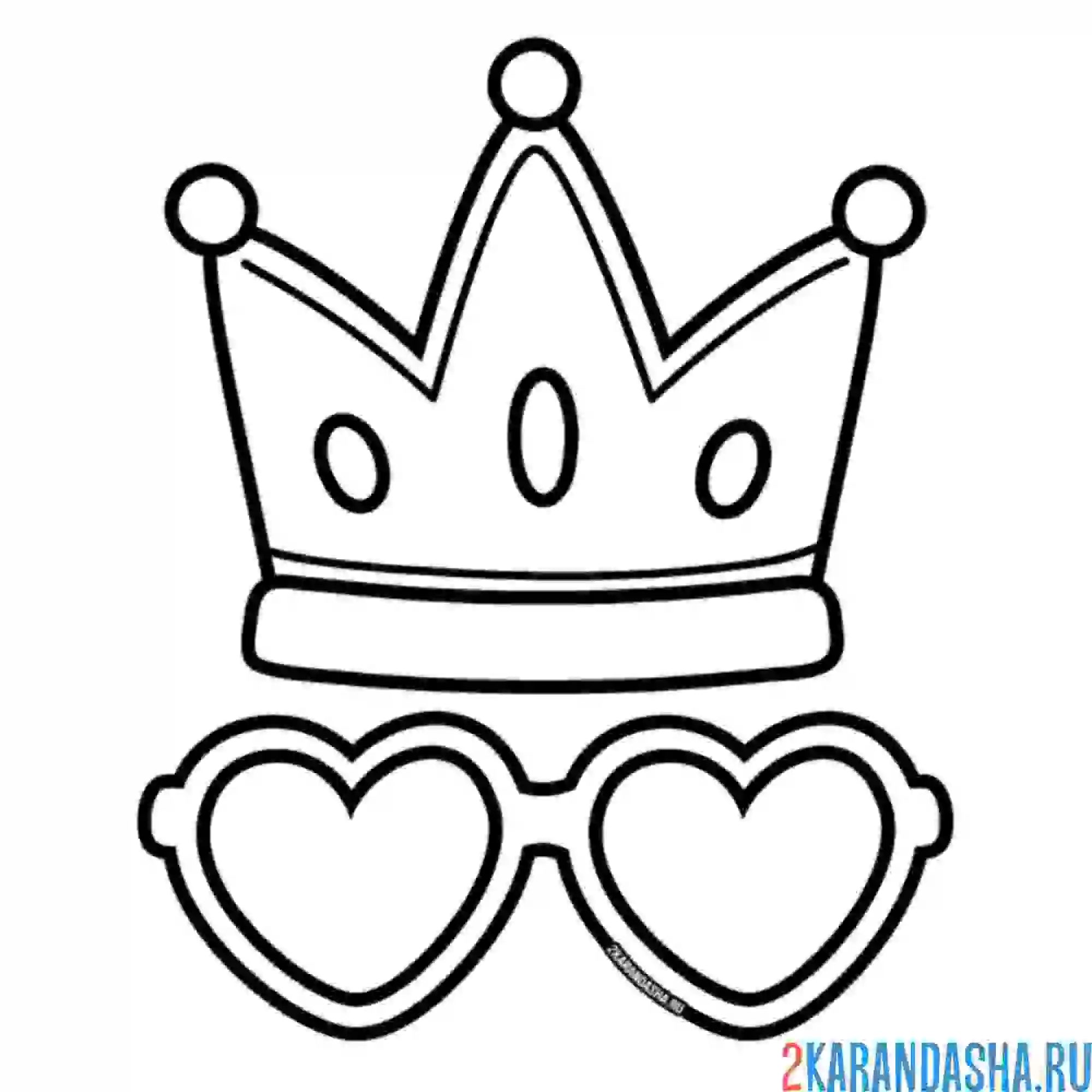Раскраска корона и очки сердечком