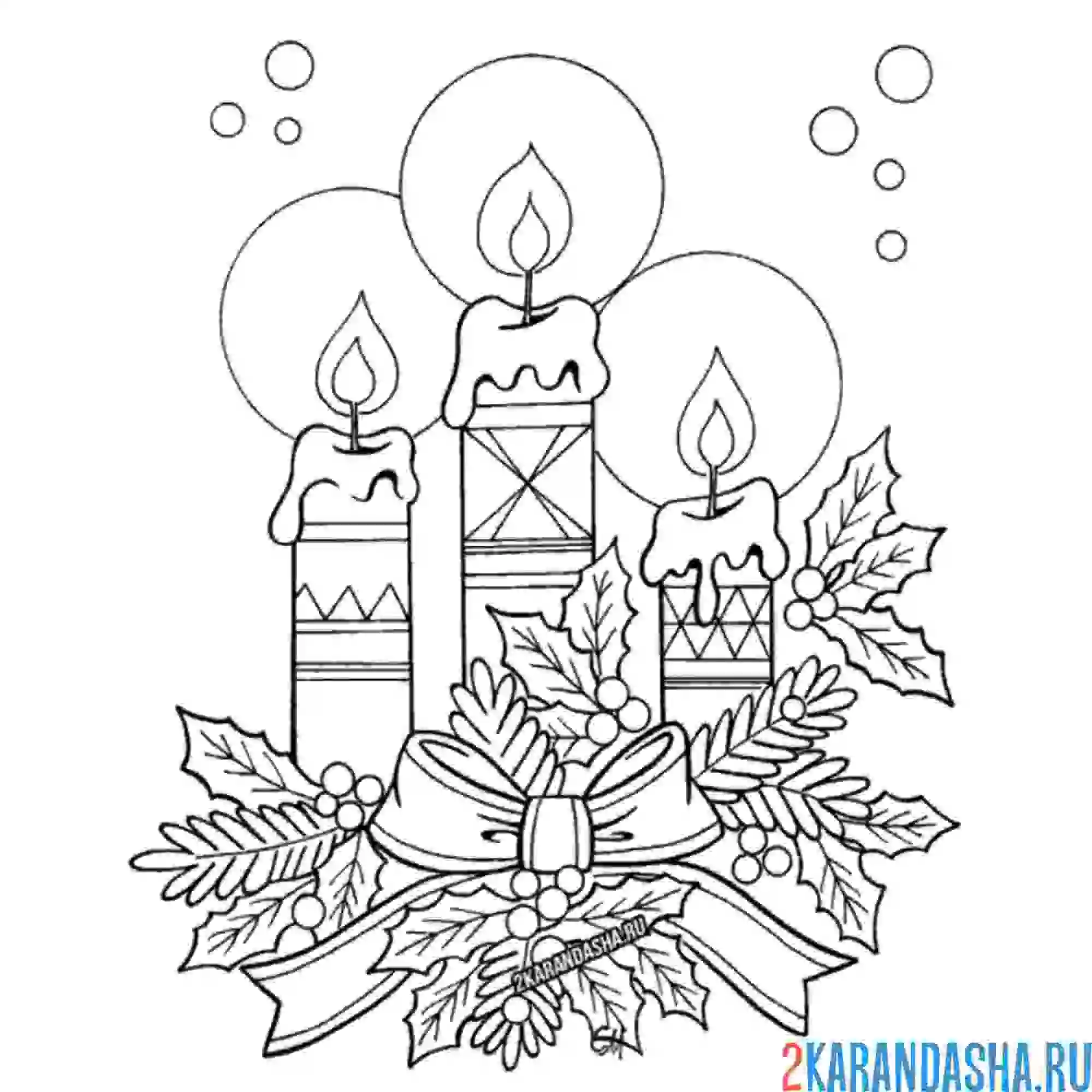 Раскраска с рождестовм!