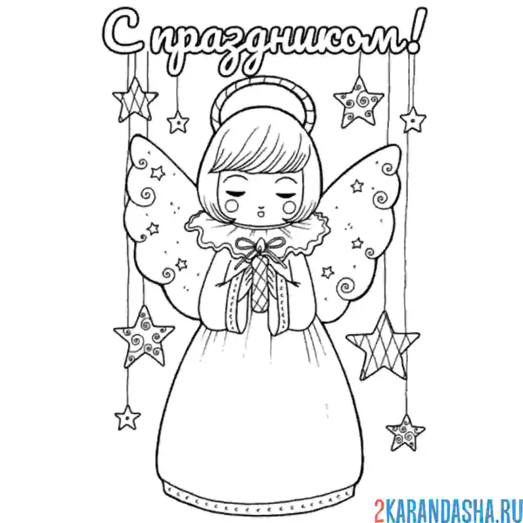 Раскраска с рождеством христовым ангел