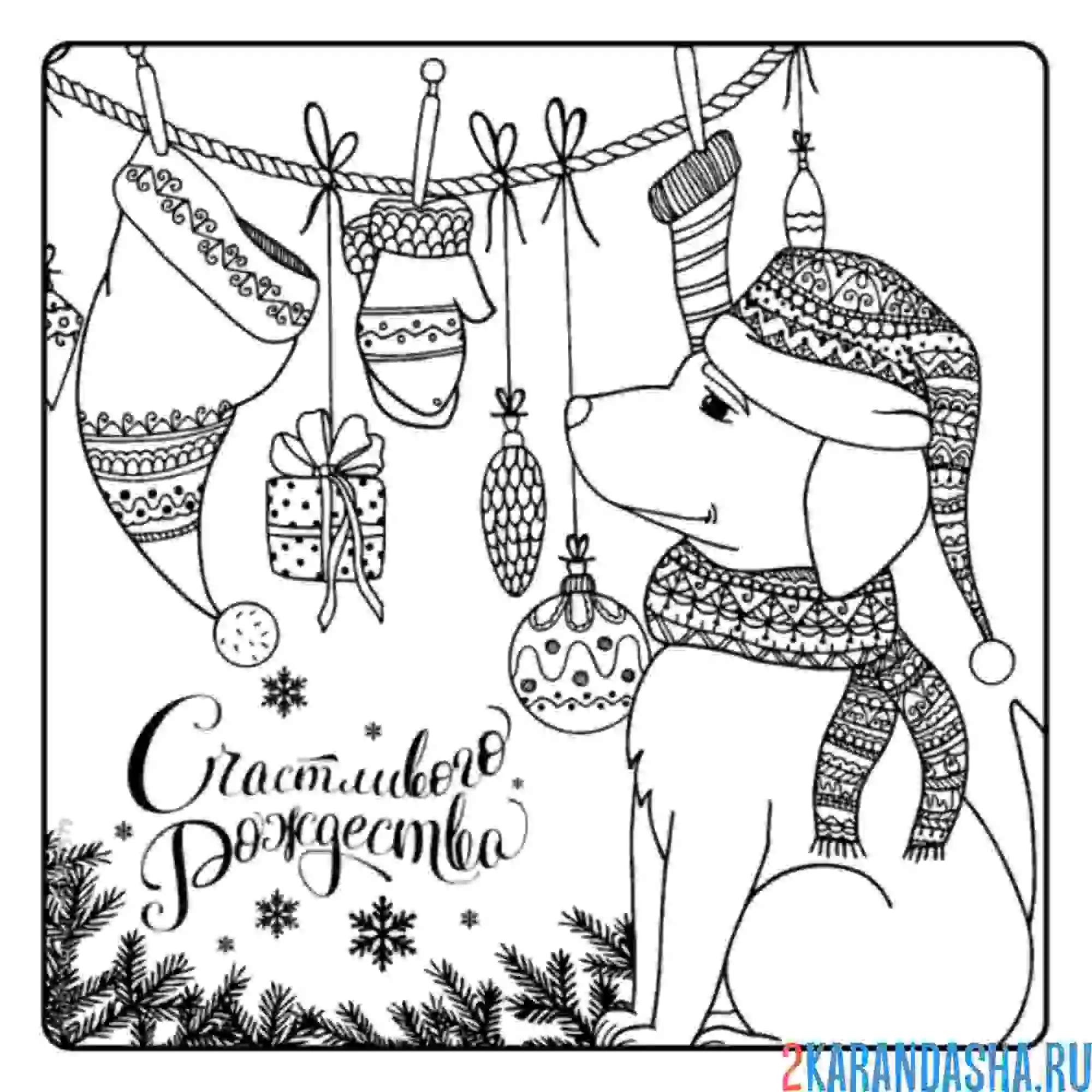 Раскраска маленькая рождественская открытка