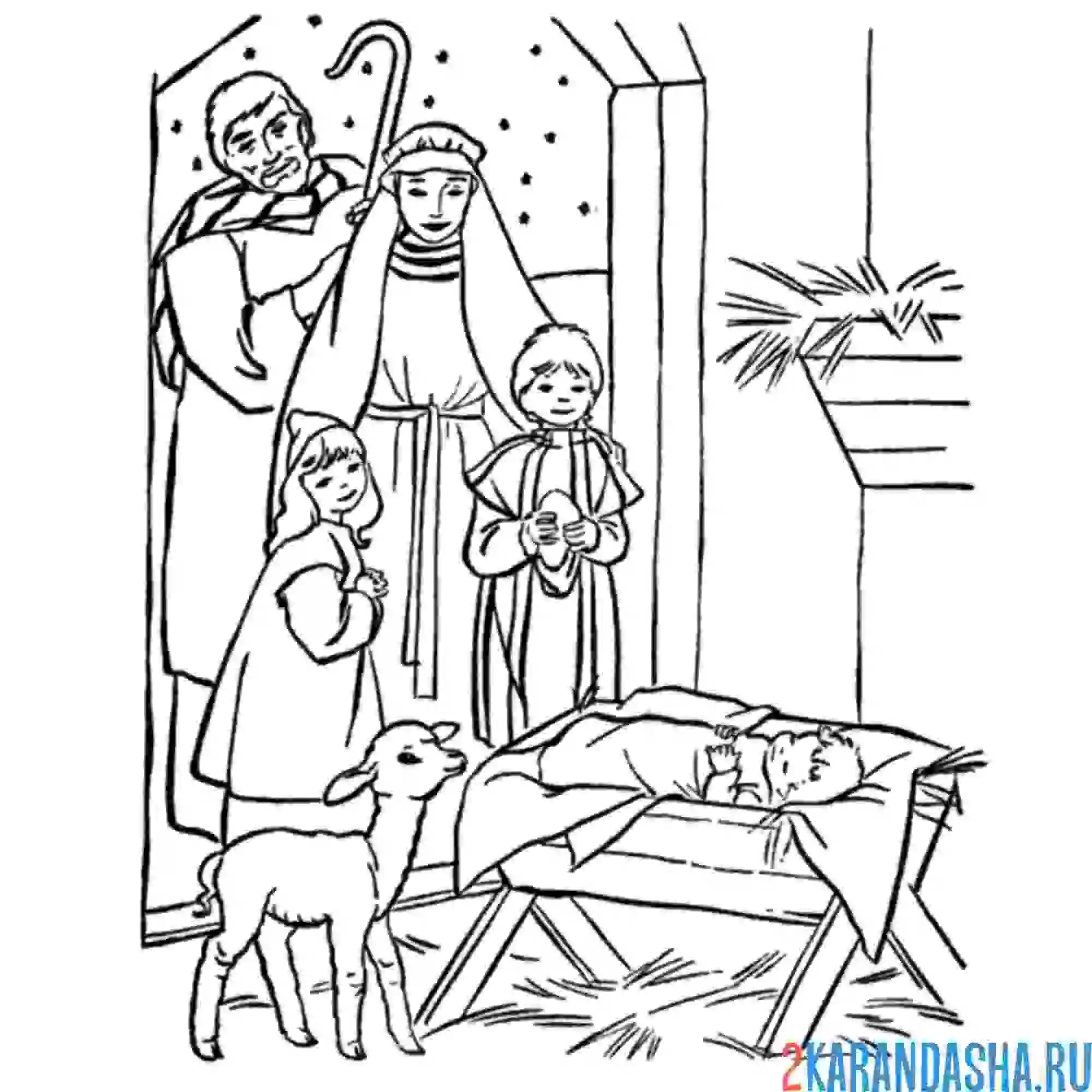 Раскраска с рождением христа