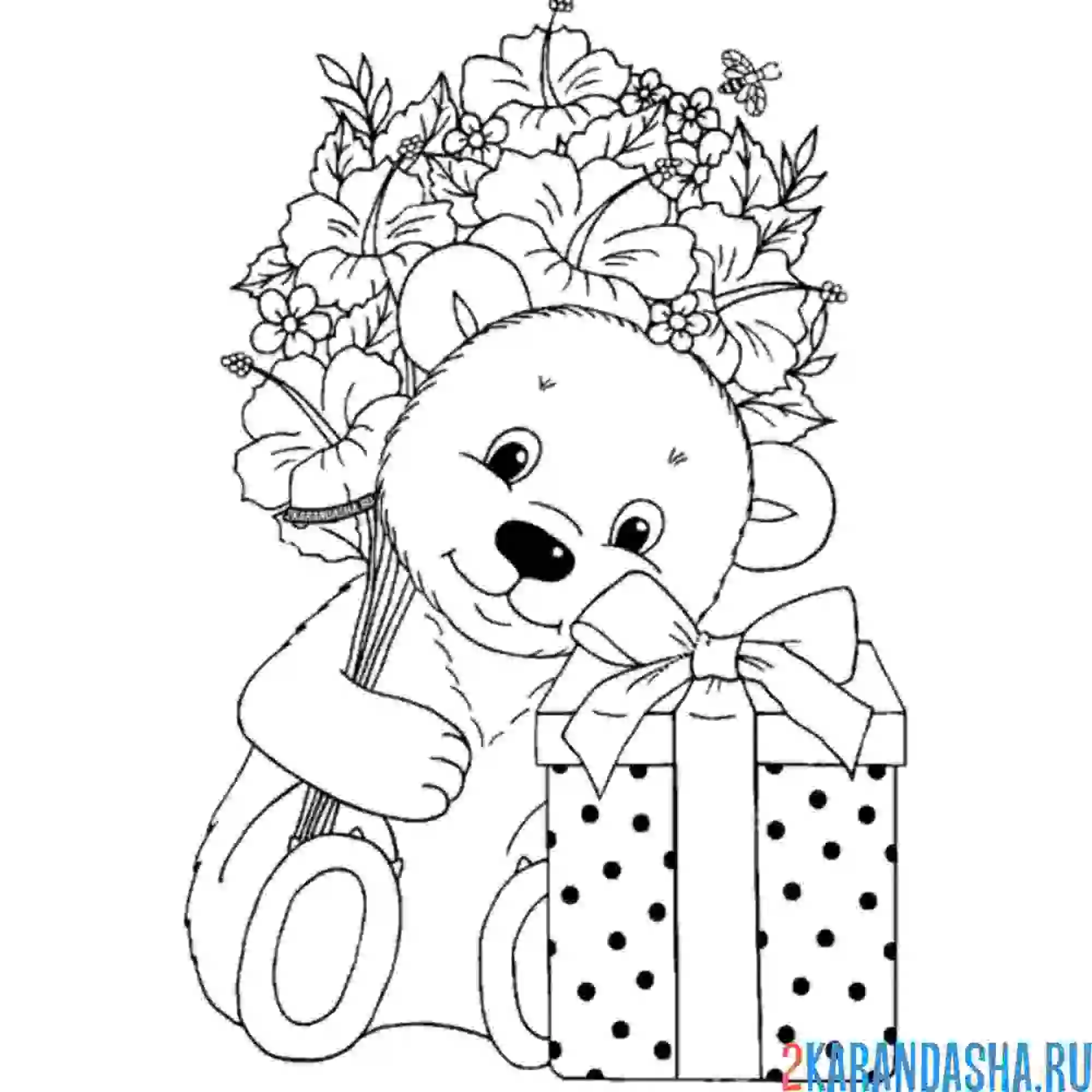 Раскраска мишка с букетом для тебя