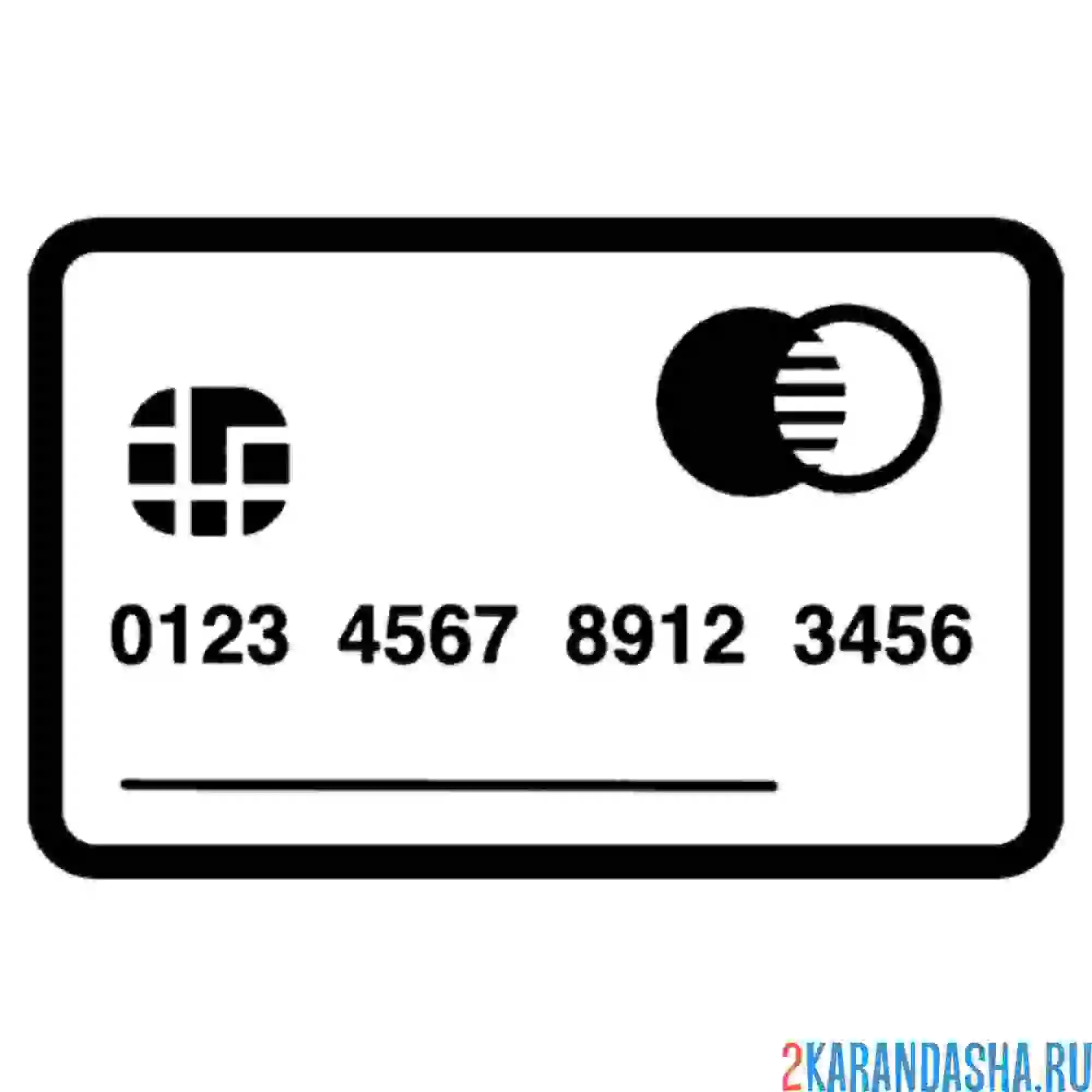 Раскраска дебетовая кредитная карточка