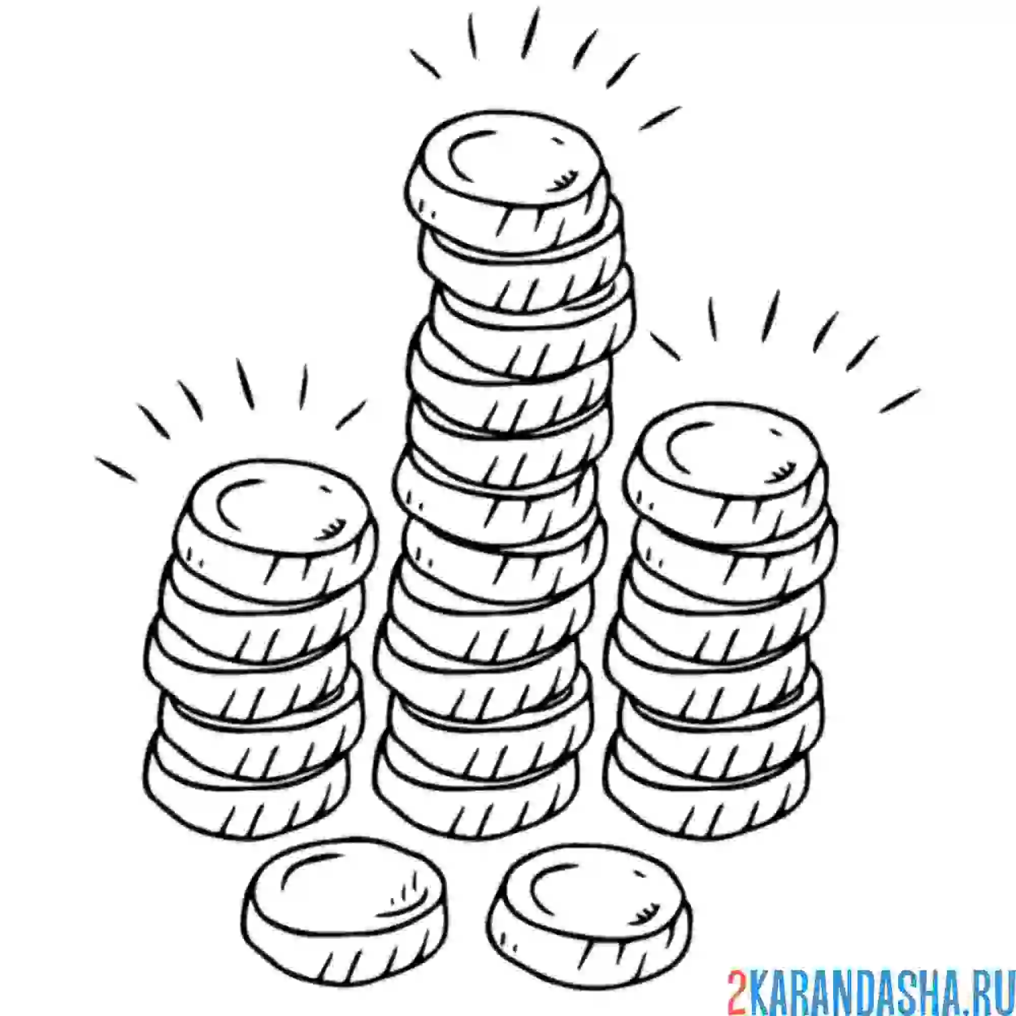 Раскраска горска железных монет денег