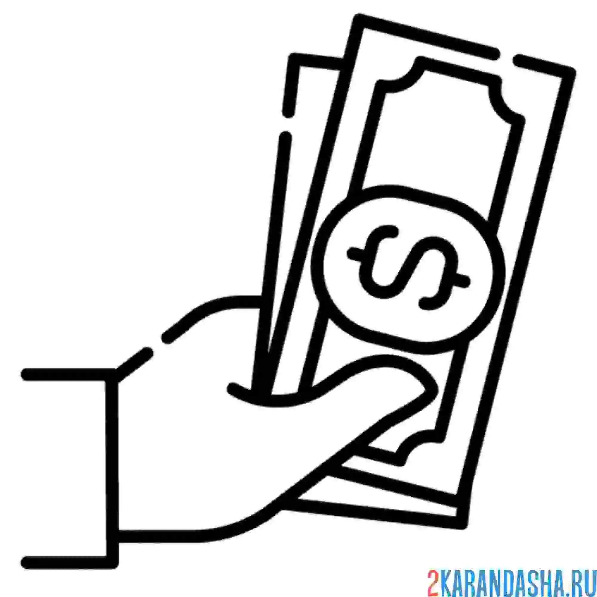 Раскраска считает деньги