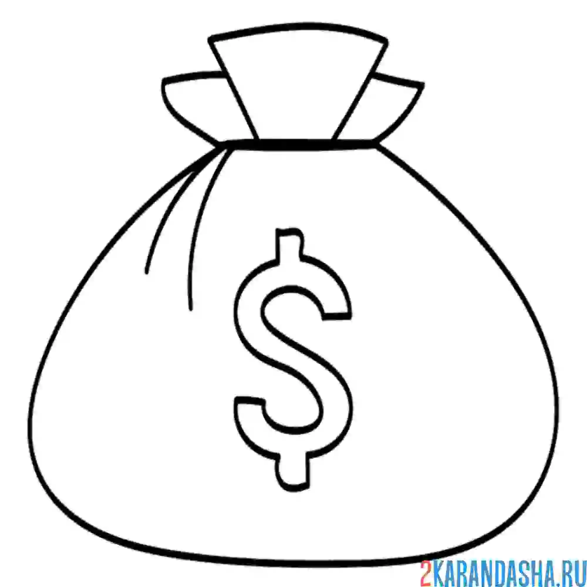 Раскраска мешок полный денег