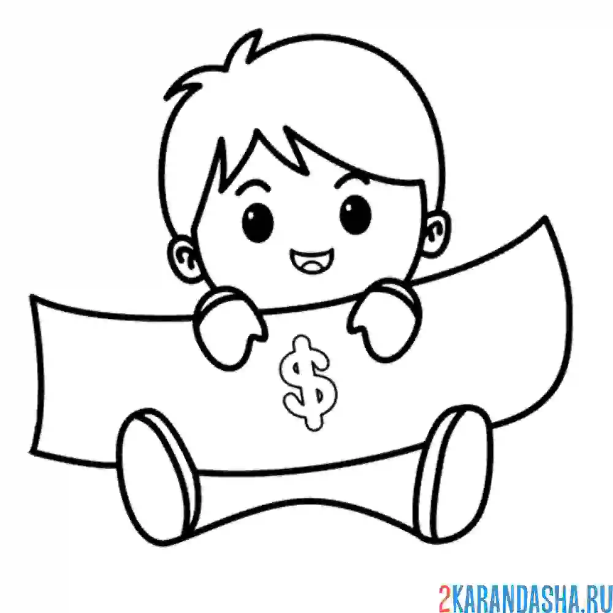 Раскраска мальчик и деньги