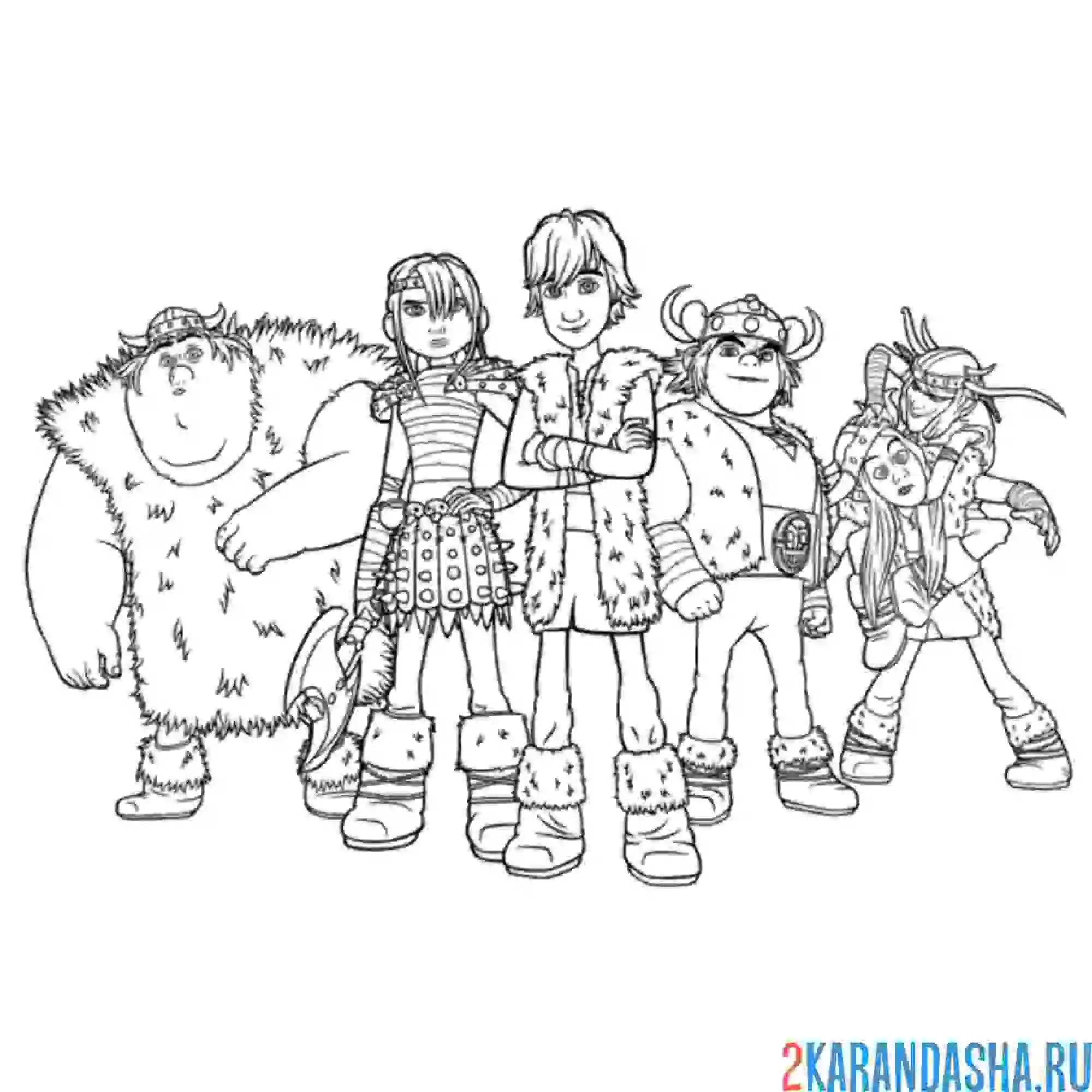 Раскраска персонажи как приручить дракона