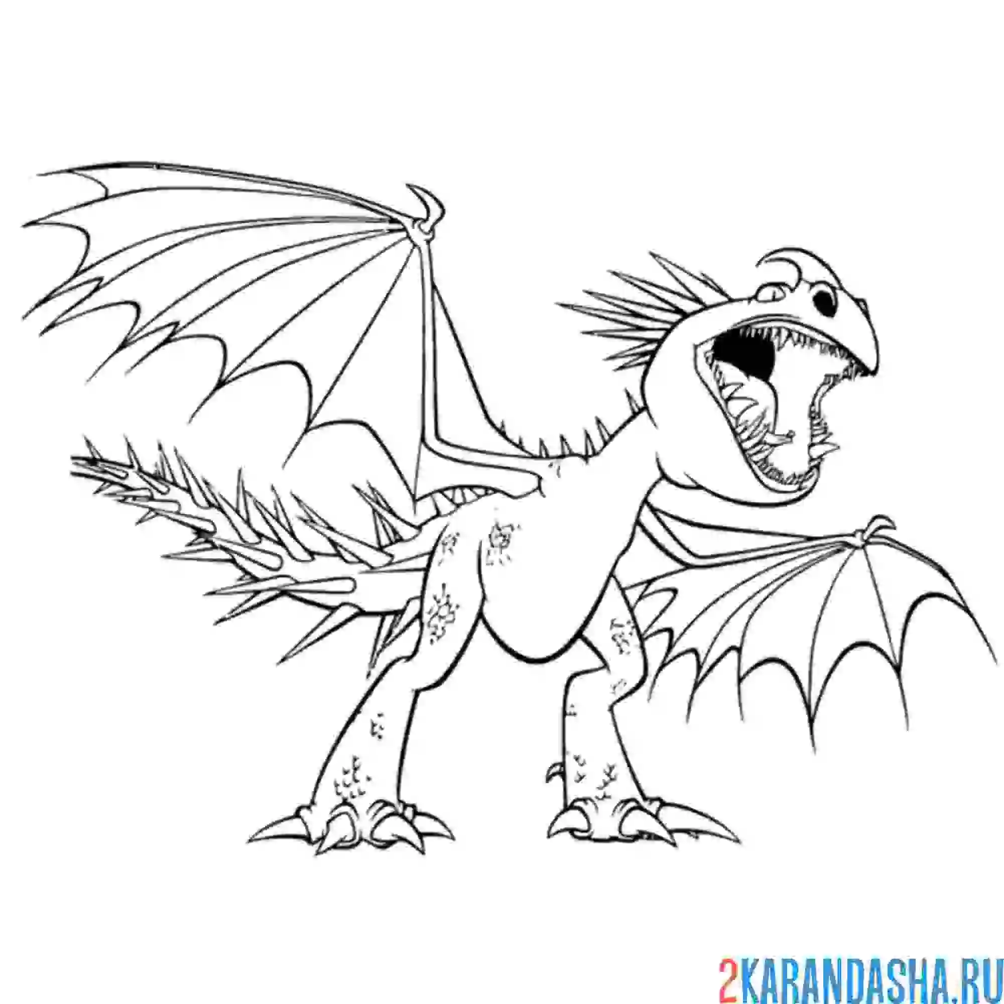 Раскраска страшный и опасный дракон