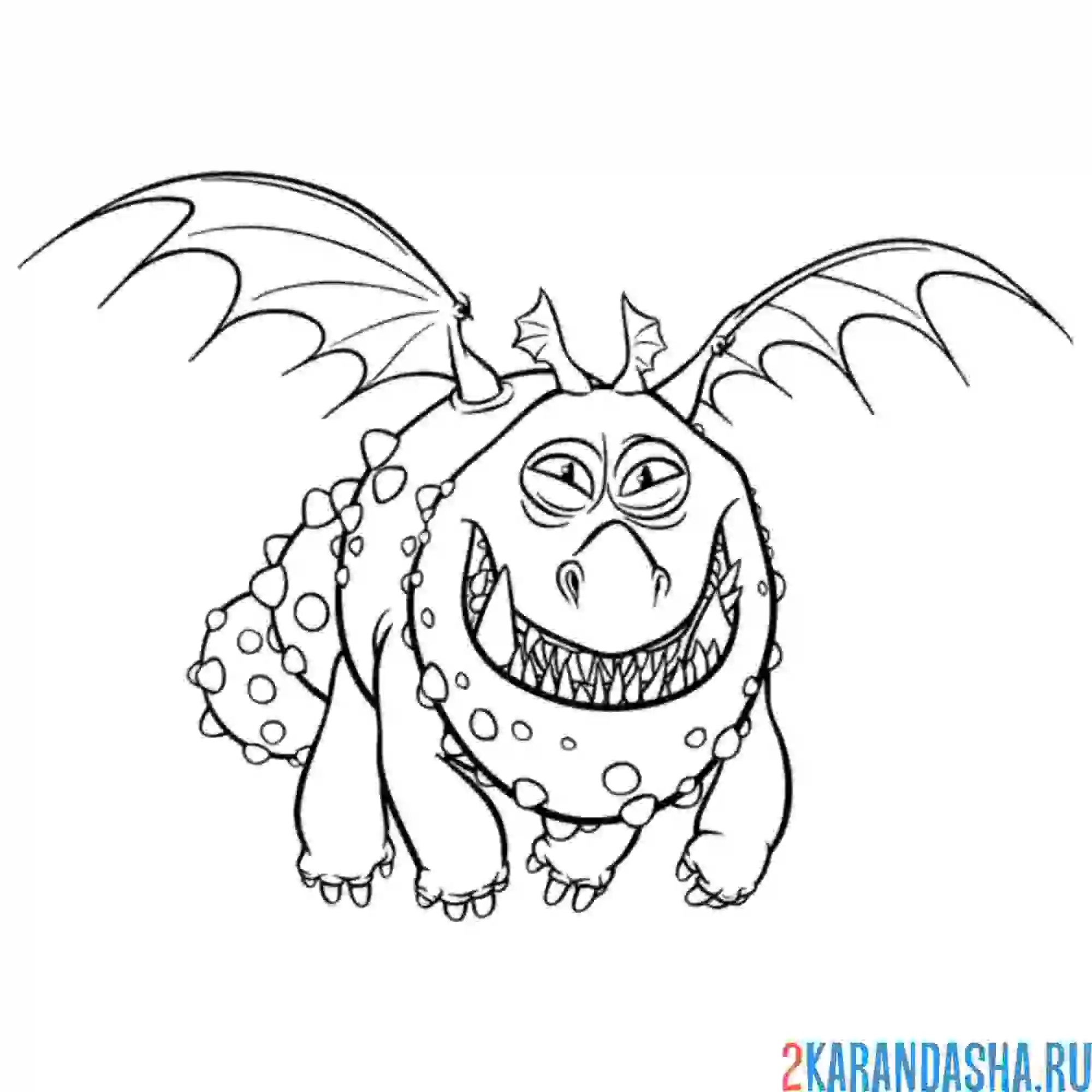 Раскраска дракон сарделька