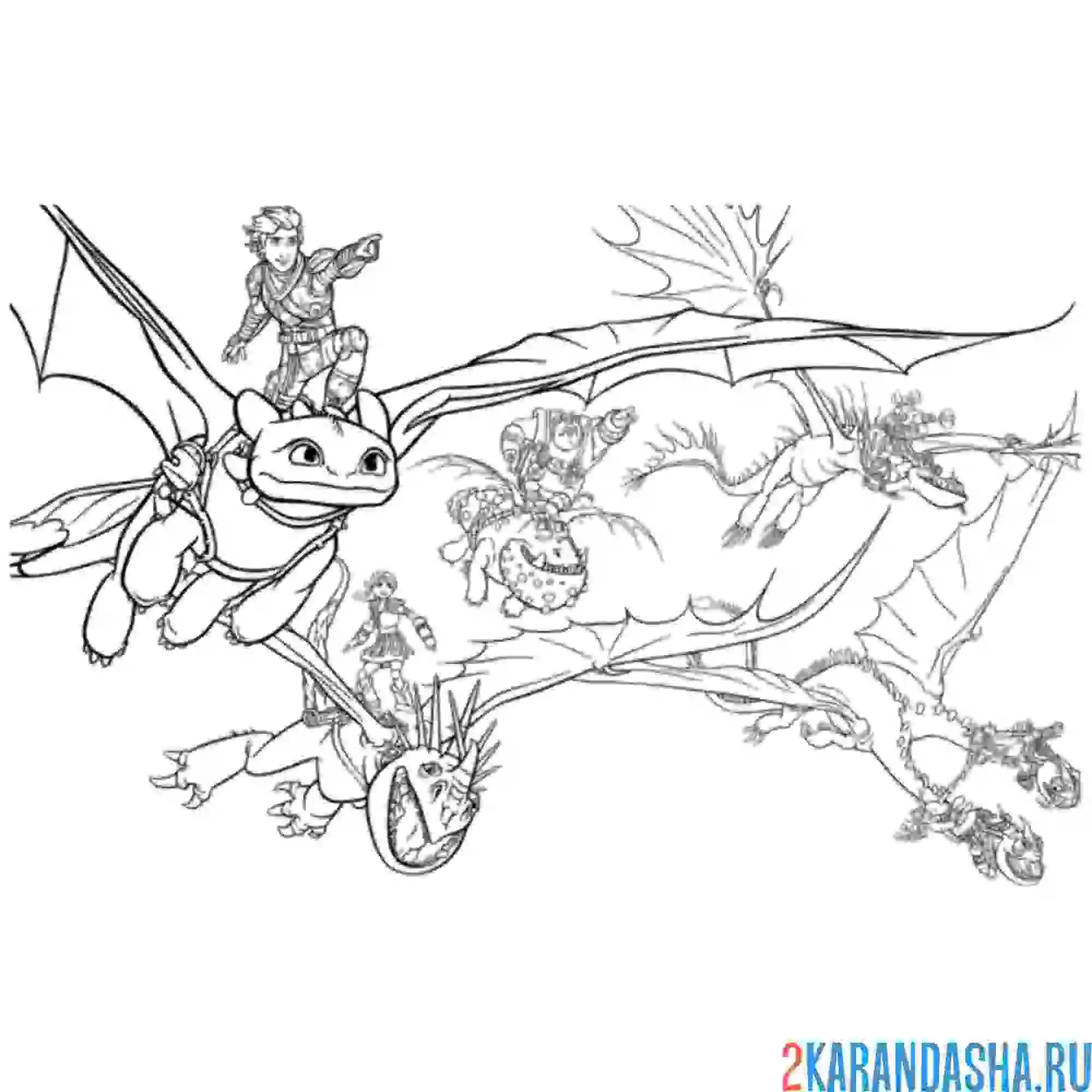 Раскраска опасный полет