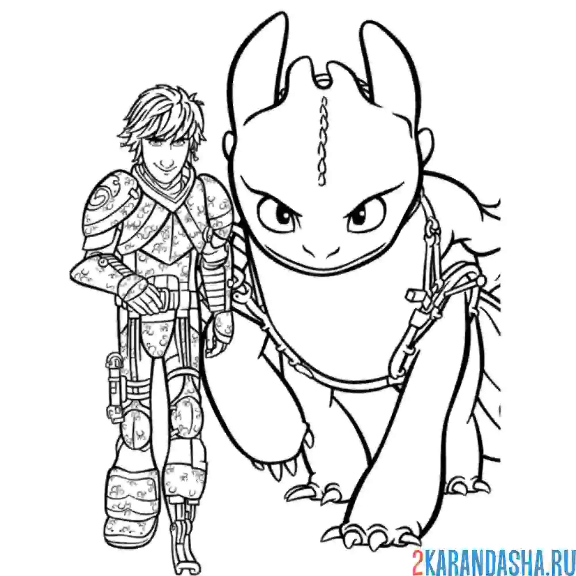 Раскраска беззубик и иккинг лучшие друзья