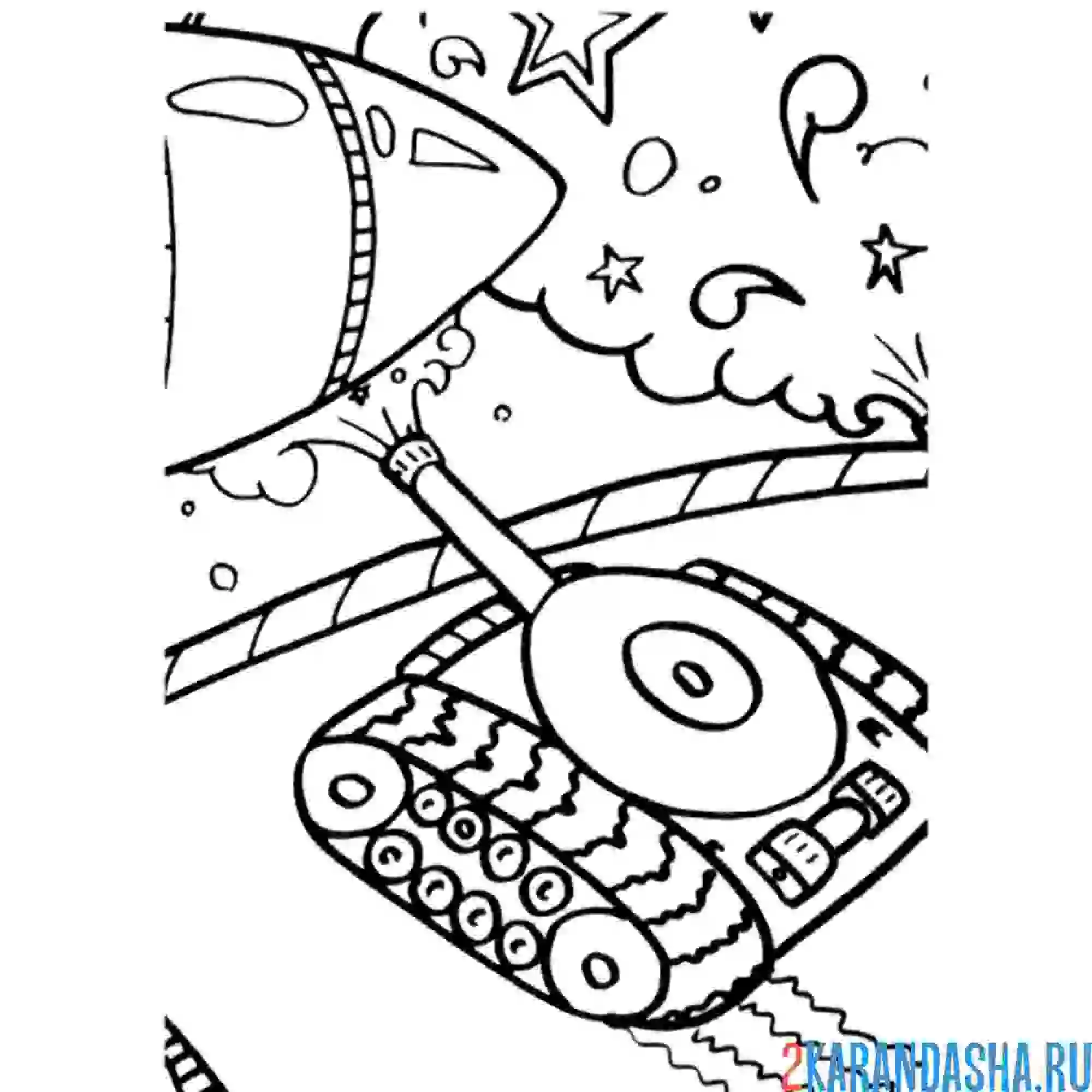 Раскраска танк стреляет 23 февраля