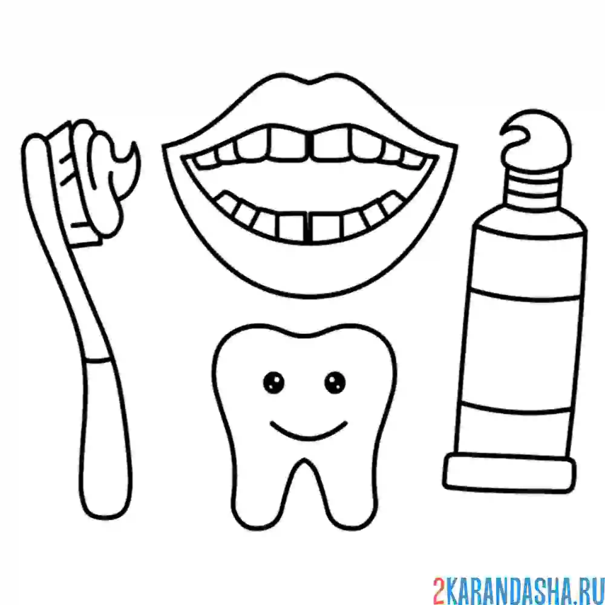 Раскраска гигиена полости рта