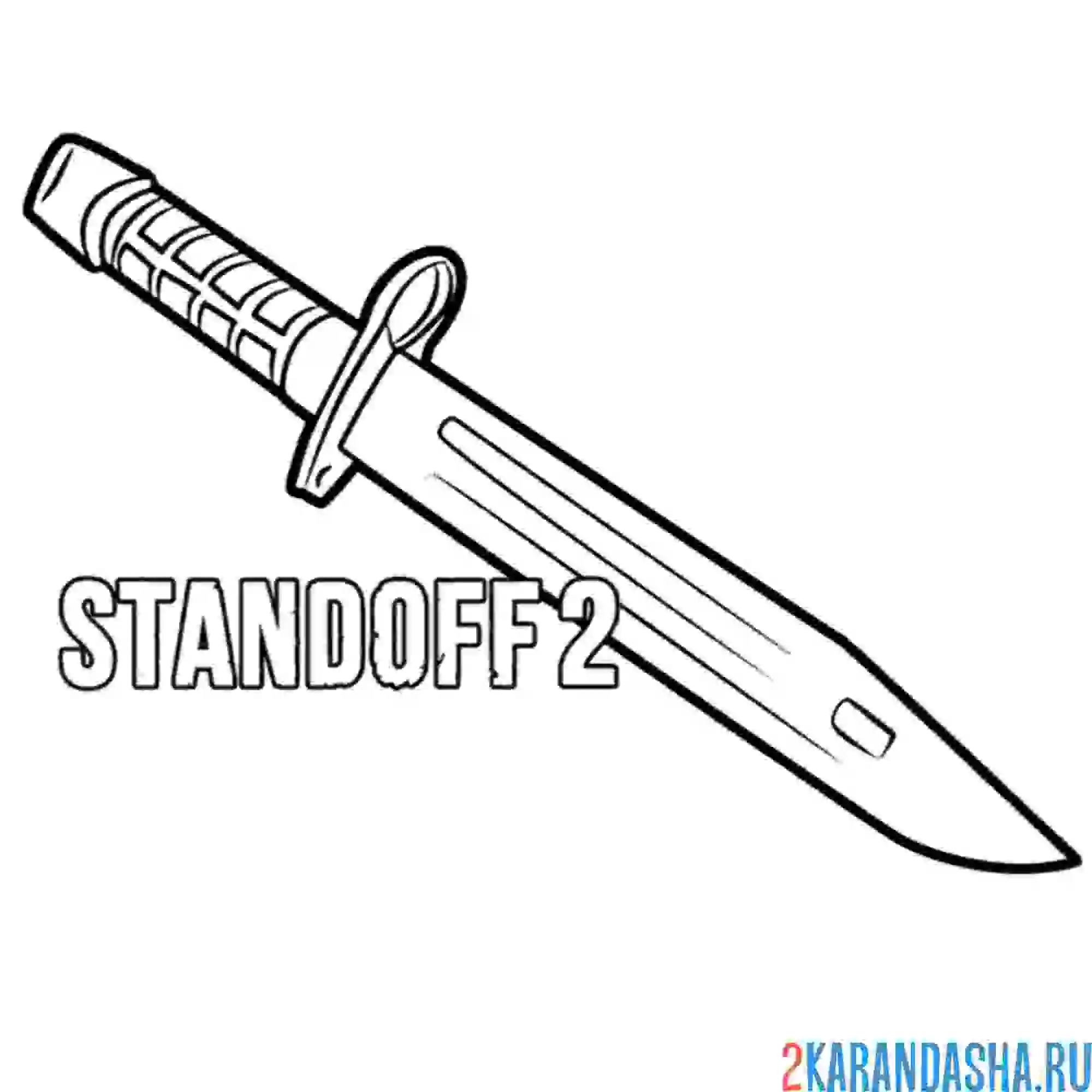 Раскраска стандофф m9 bayonet