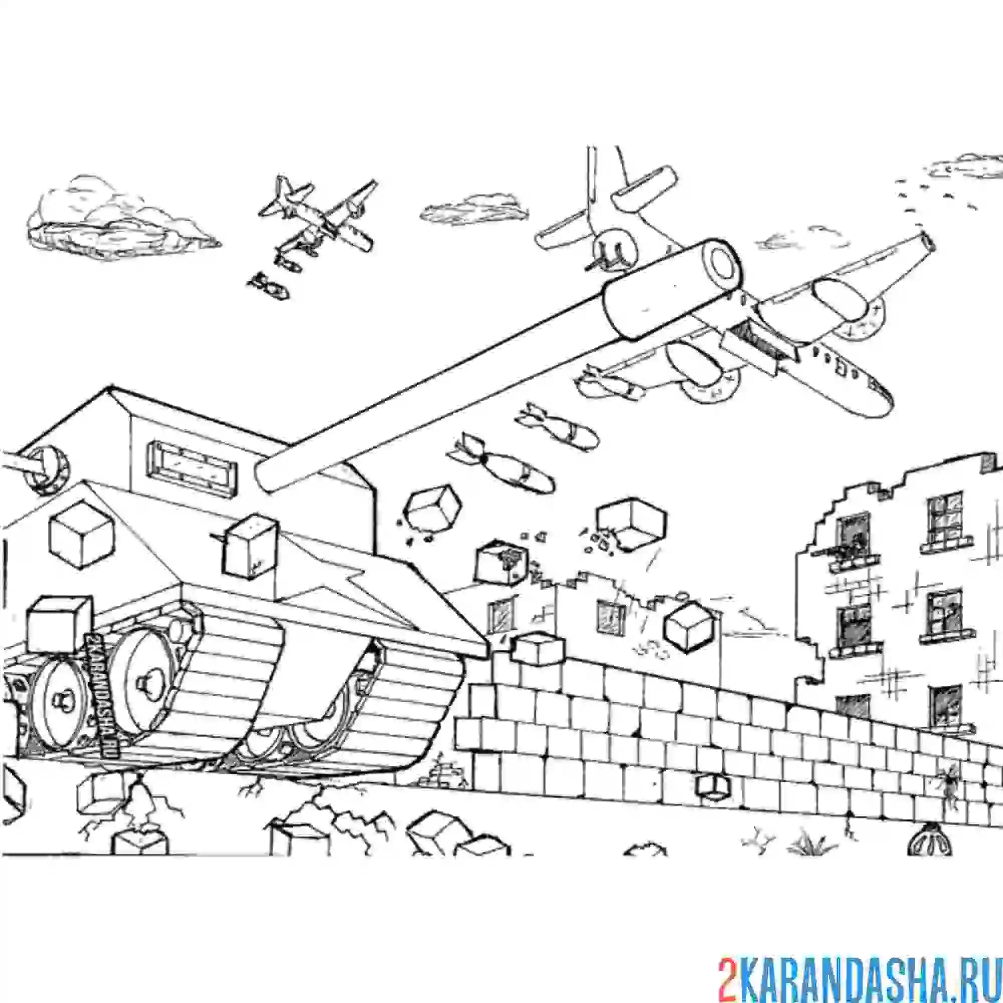Раскраска опасная война танки и самолеты