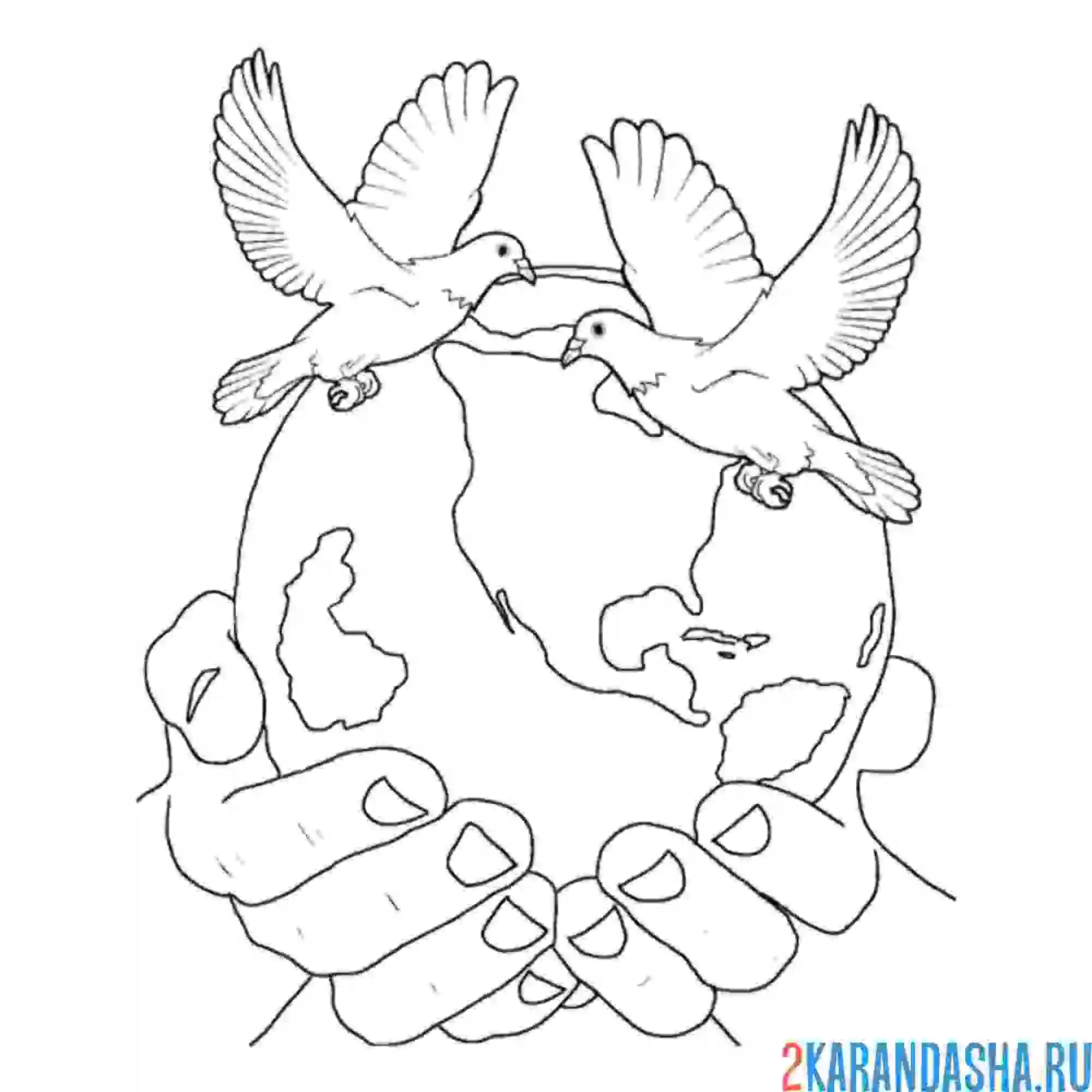 Раскраска война не нужна