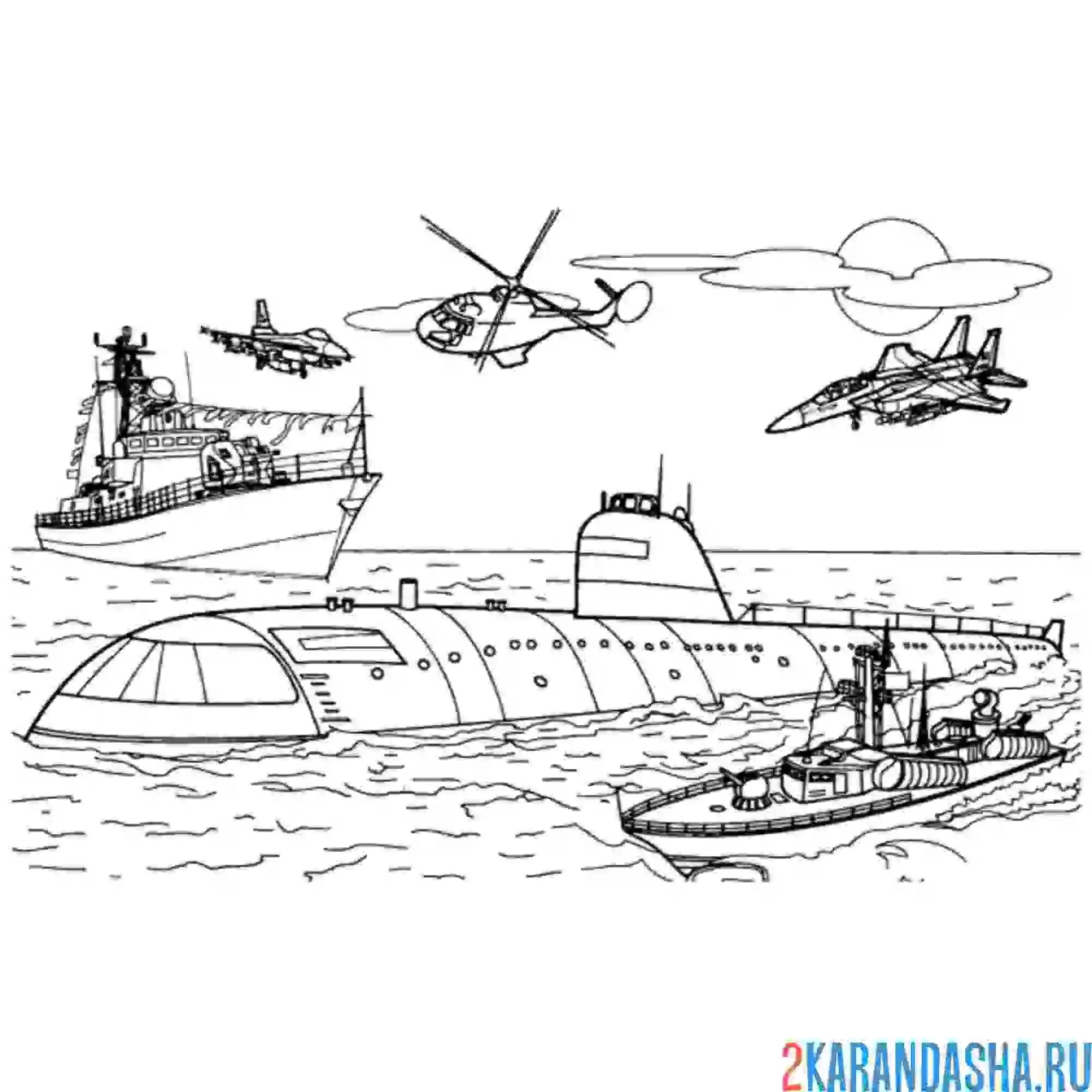 Раскраска военная техника на воде и в воздухе