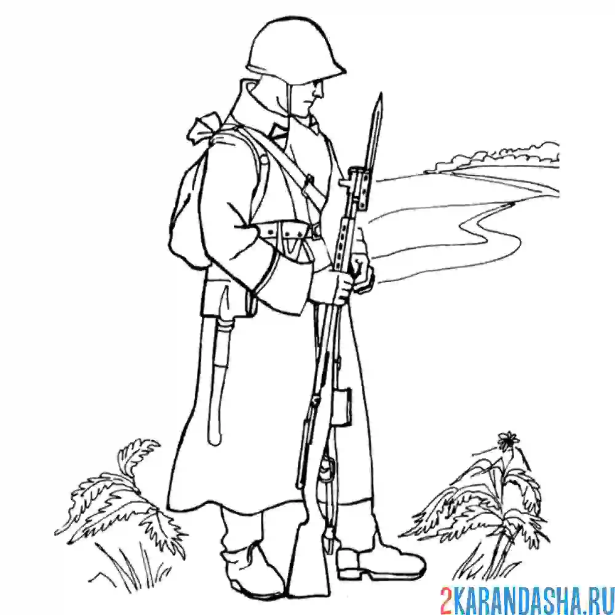 Раскраска вов 1941 1945 Раскраска вов 1941 1945