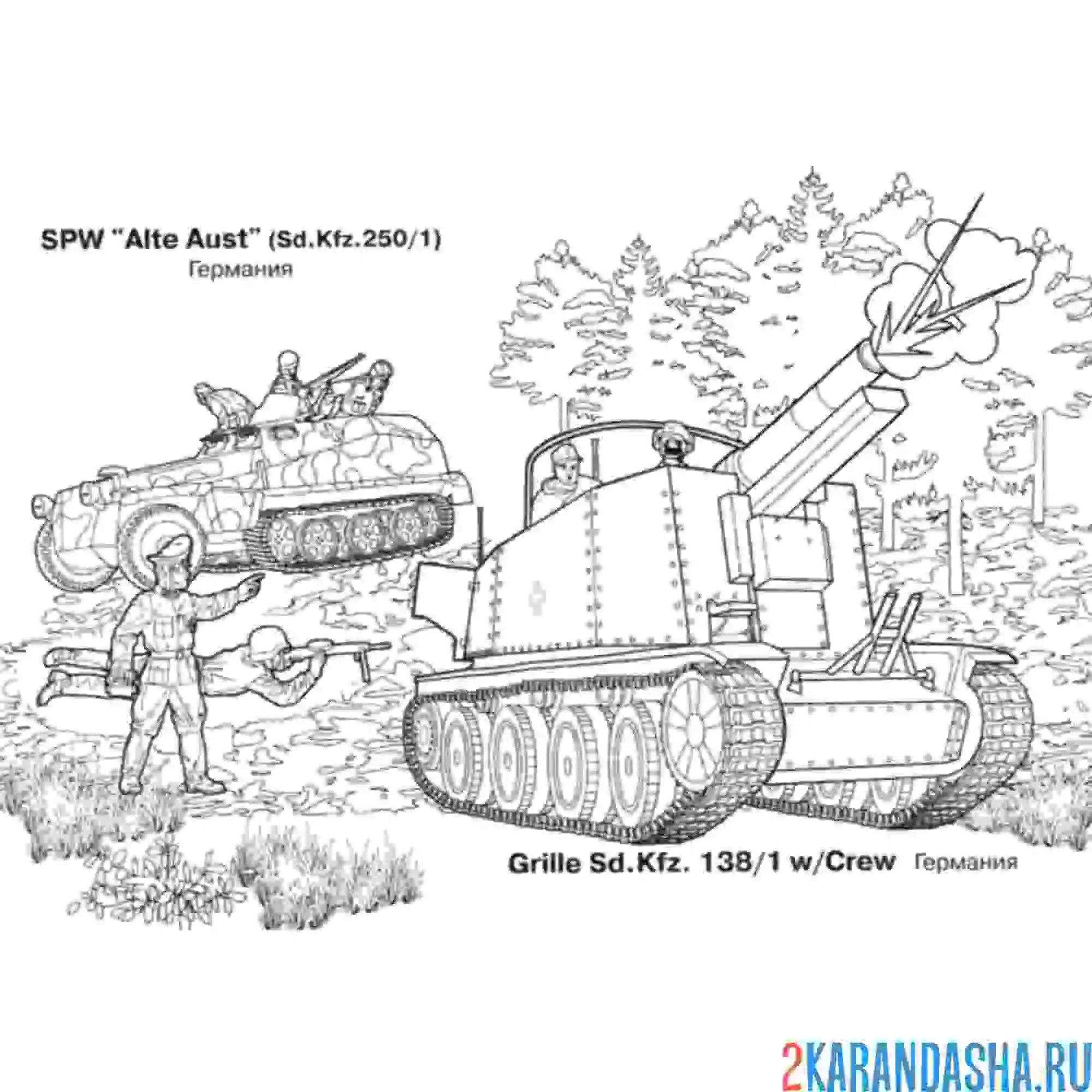 Раскраска танки против россии