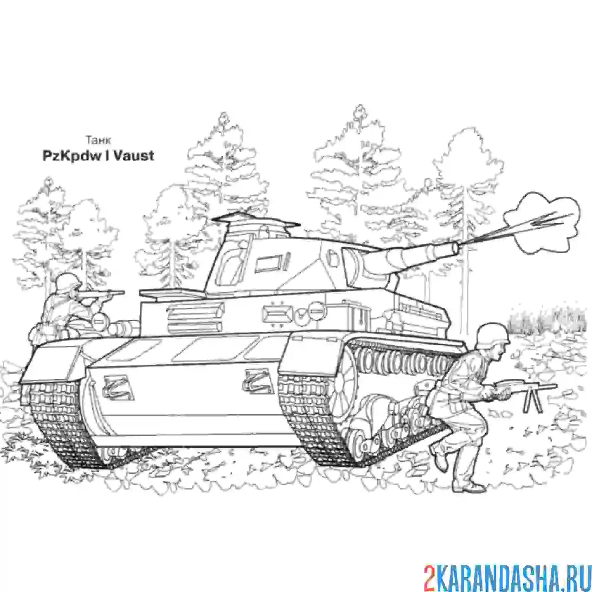 Раскраска танк и солдат стреляет