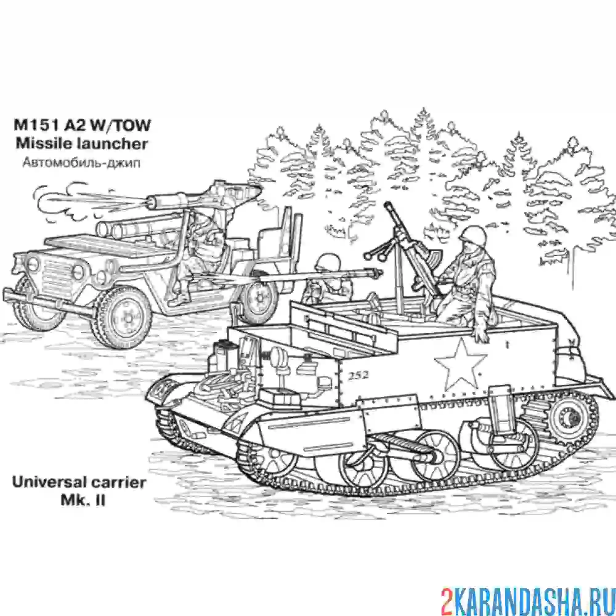 Раскраска мощные танки на войне