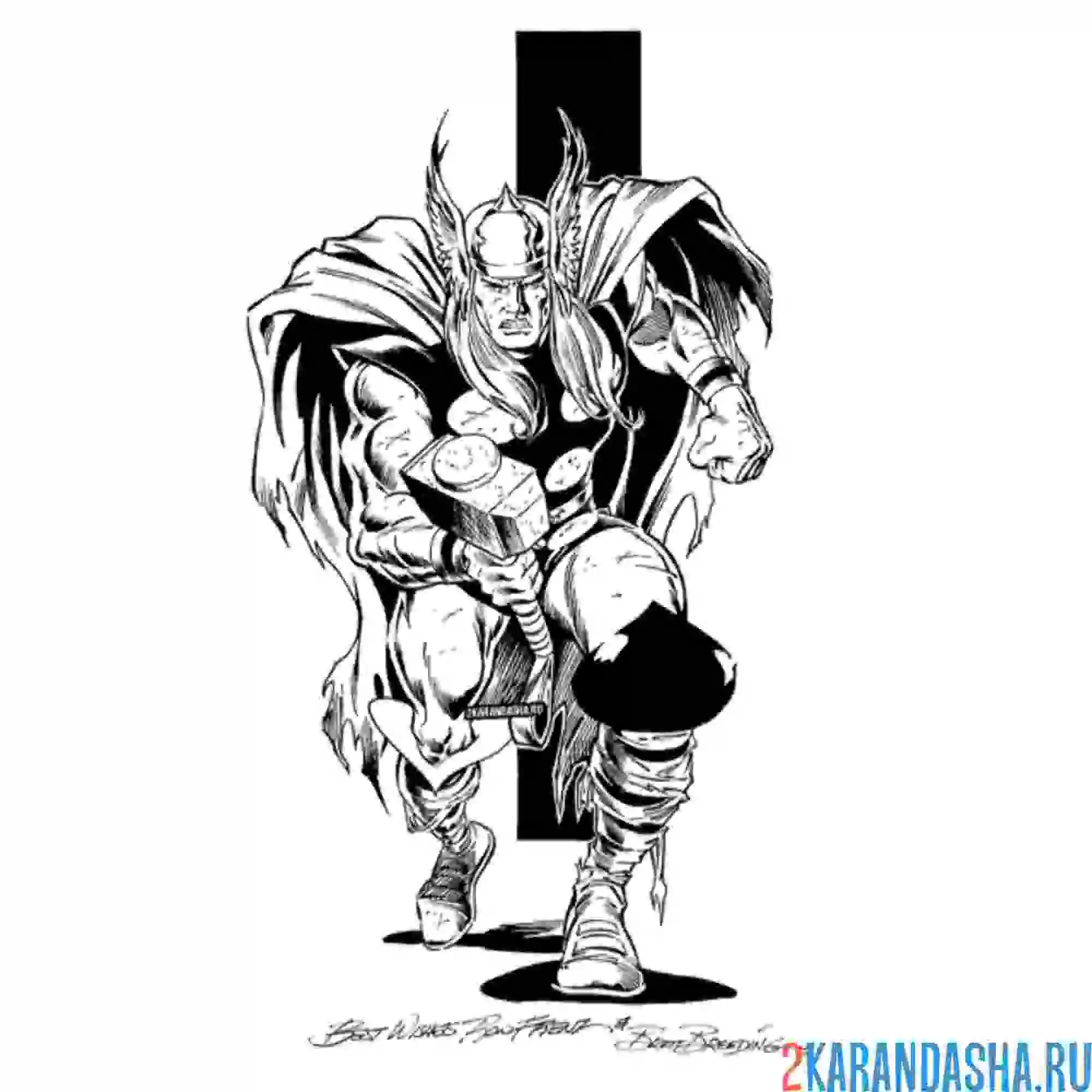 Раскраска тор объемный рисунок