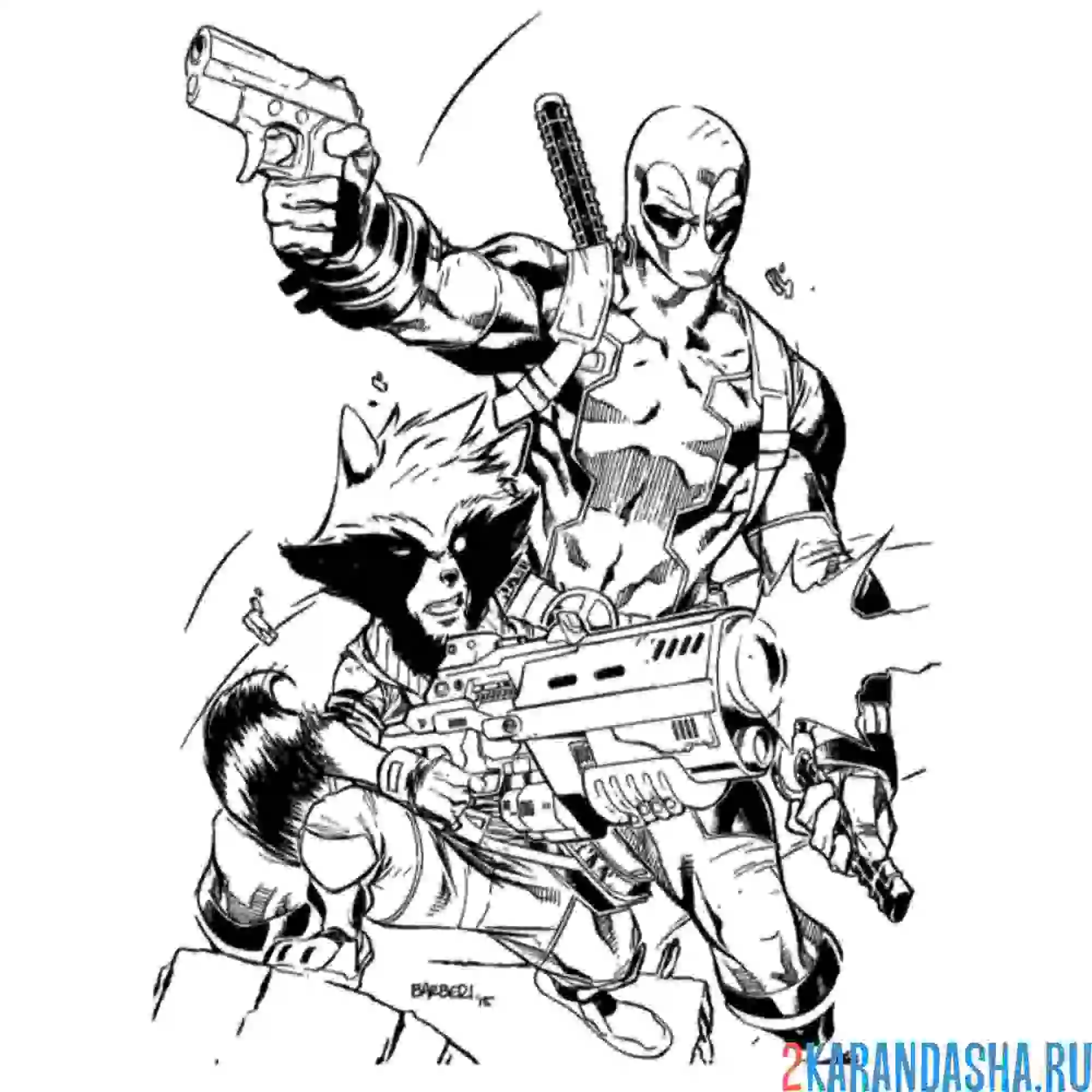 Раскраска дэдпул опасный