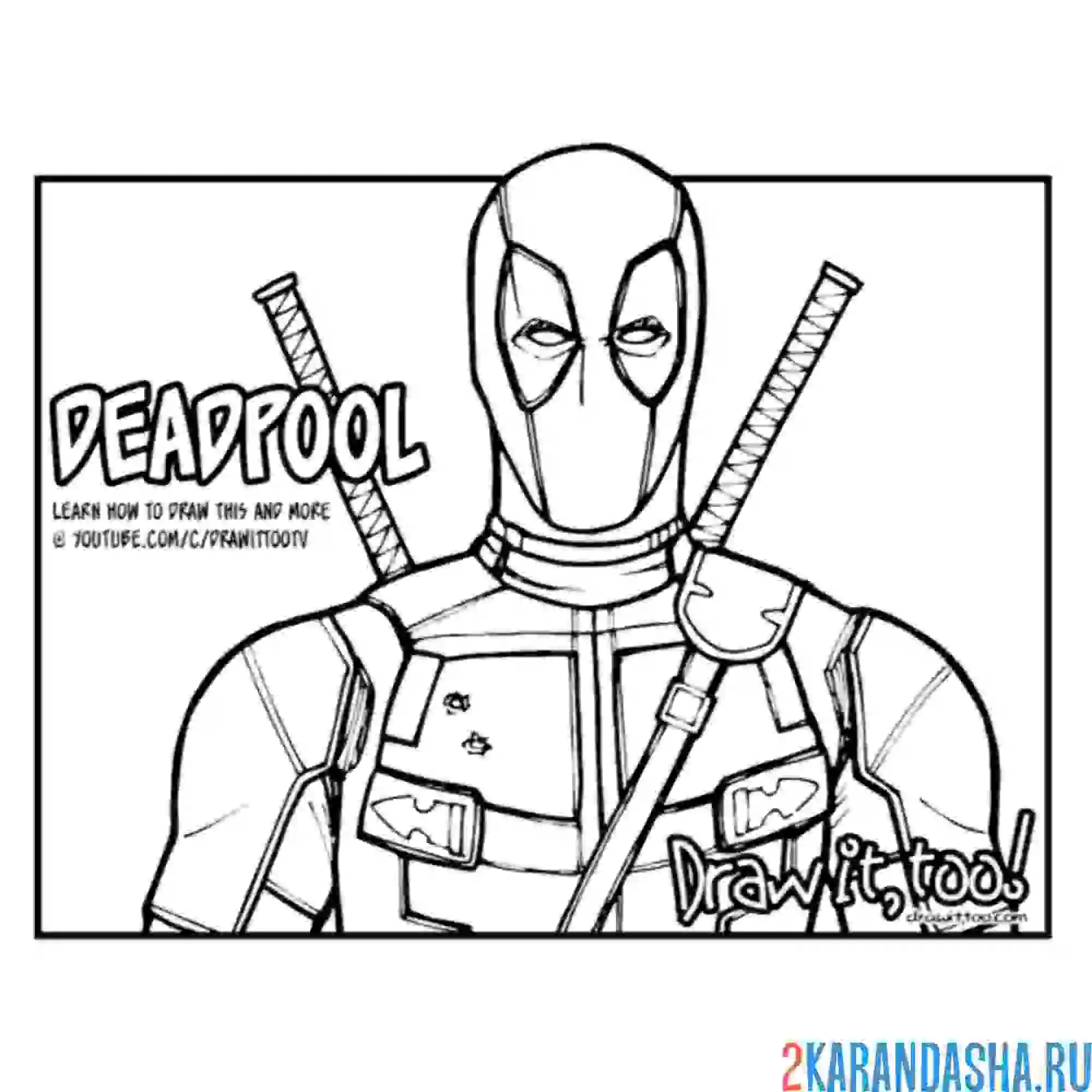 Раскраска дэдпул картинка