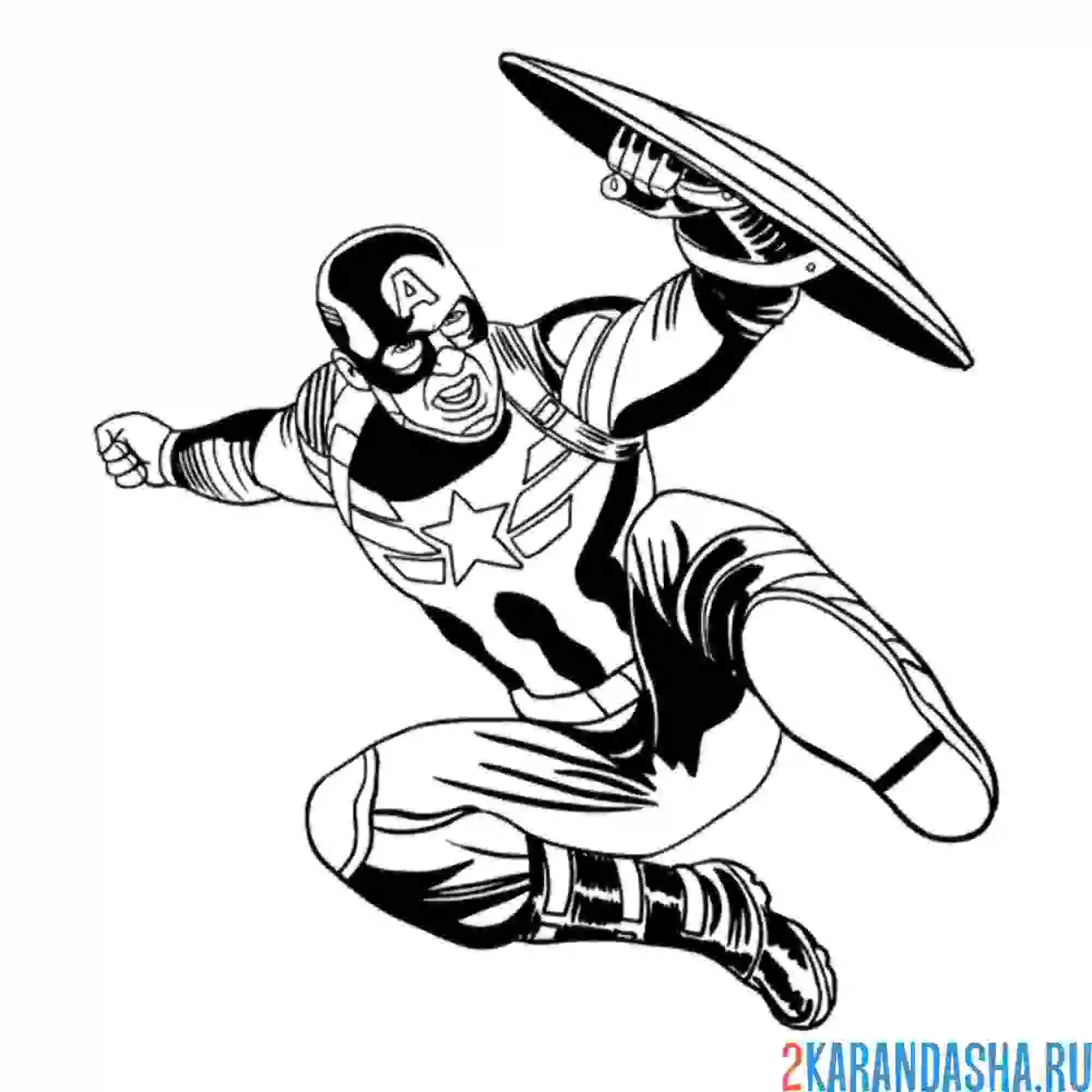 Раскраска капитан америка дерется