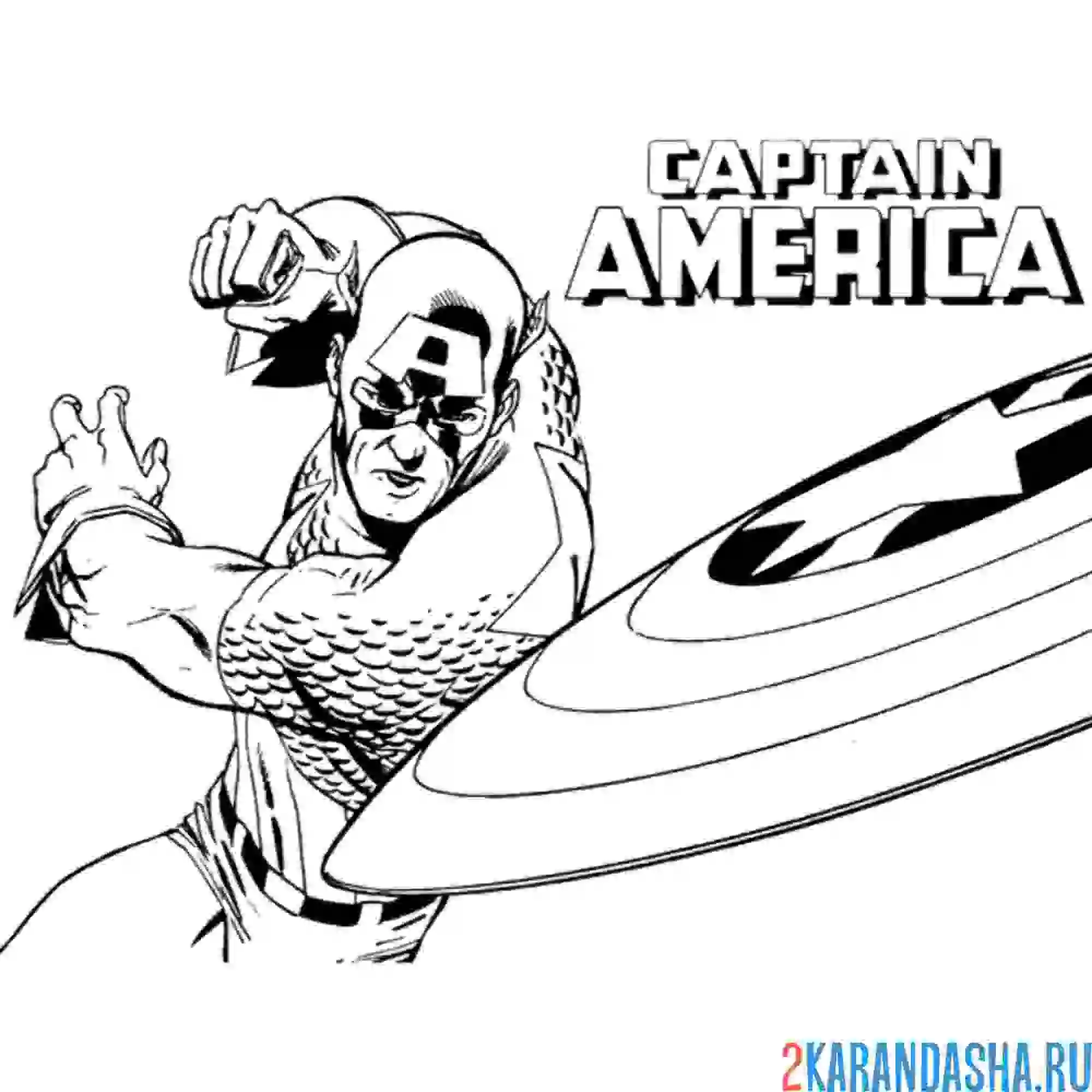 Раскраска капитан америка герой марвел