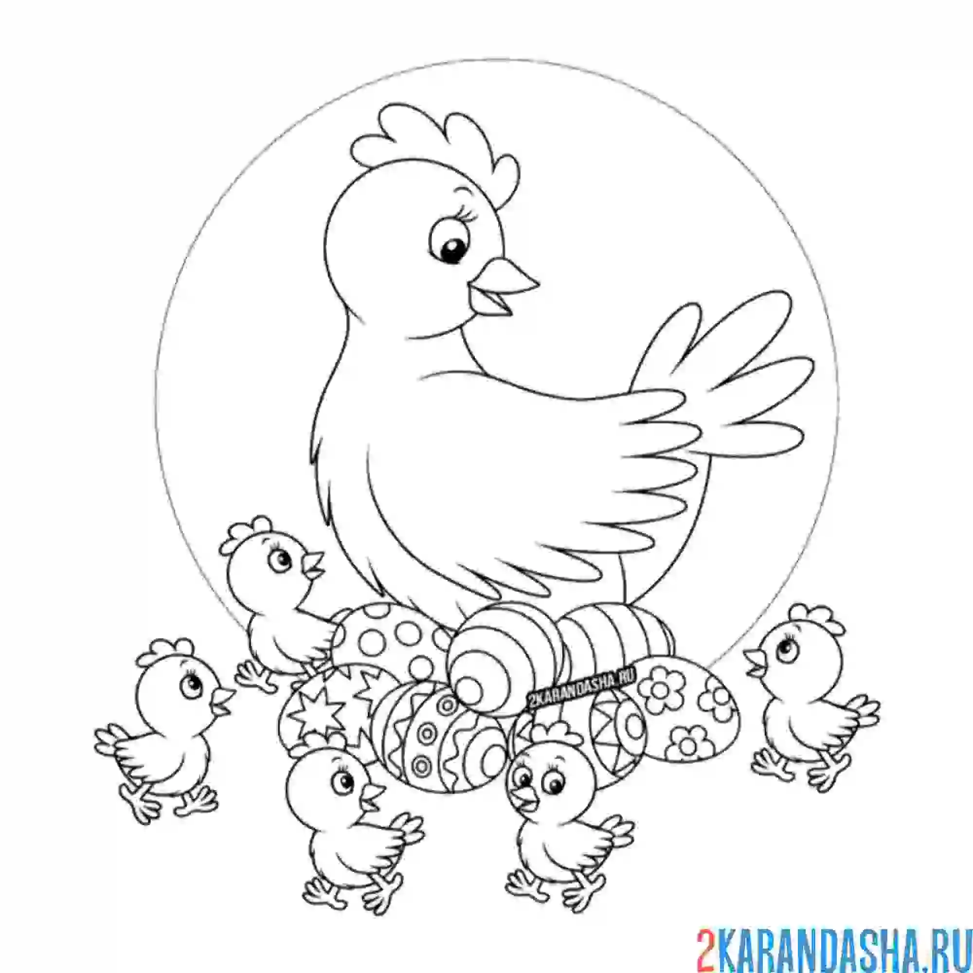 Раскраска мама курица и дети цыплята