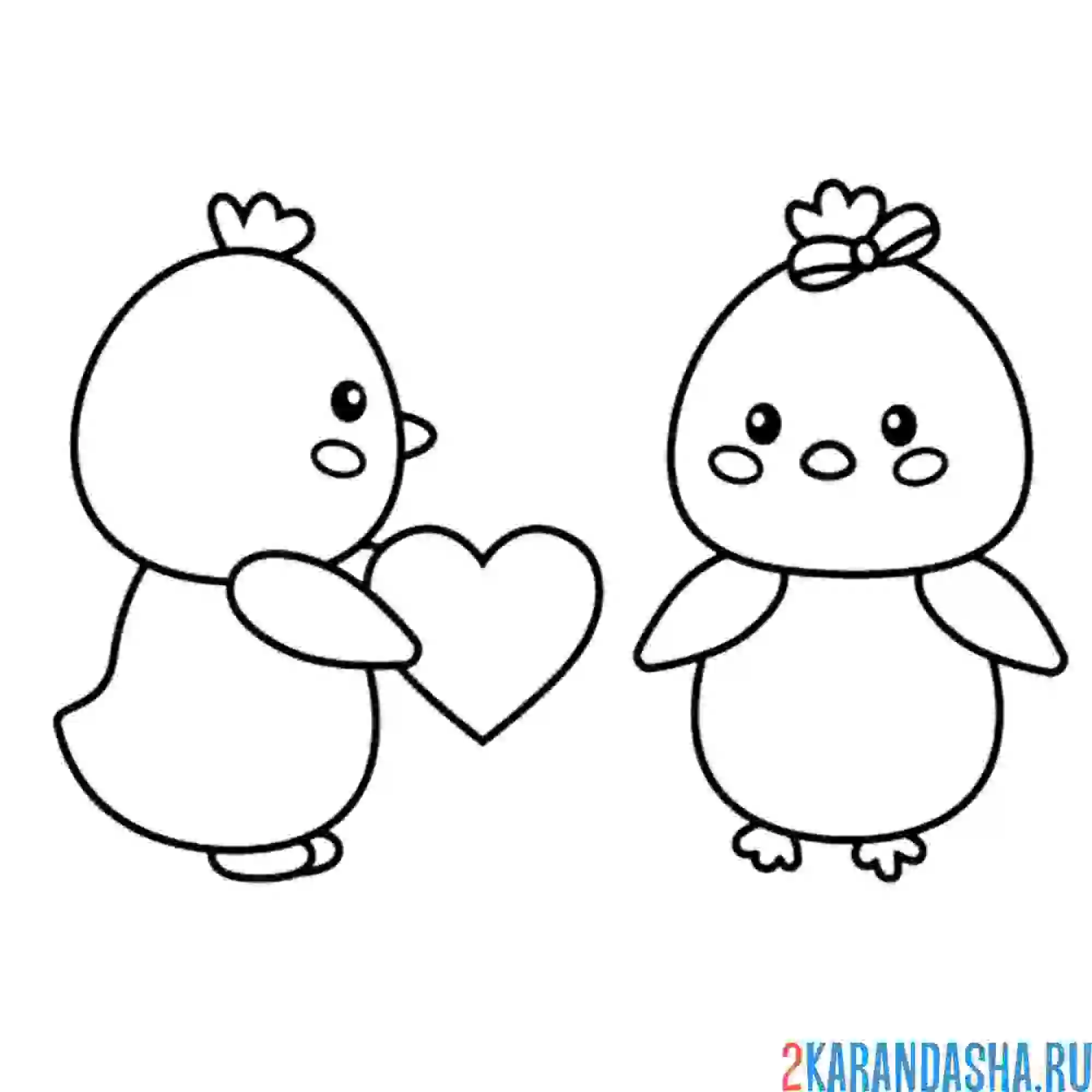 Раскраска цыпленок мальчик дарит сердечко
