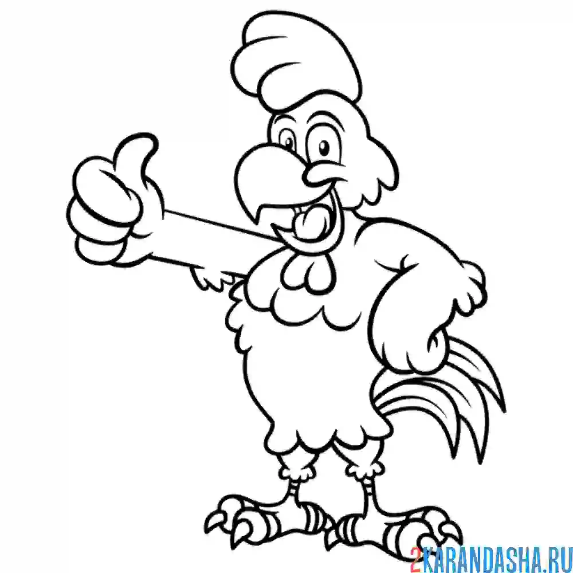 Раскраска довольный петушок