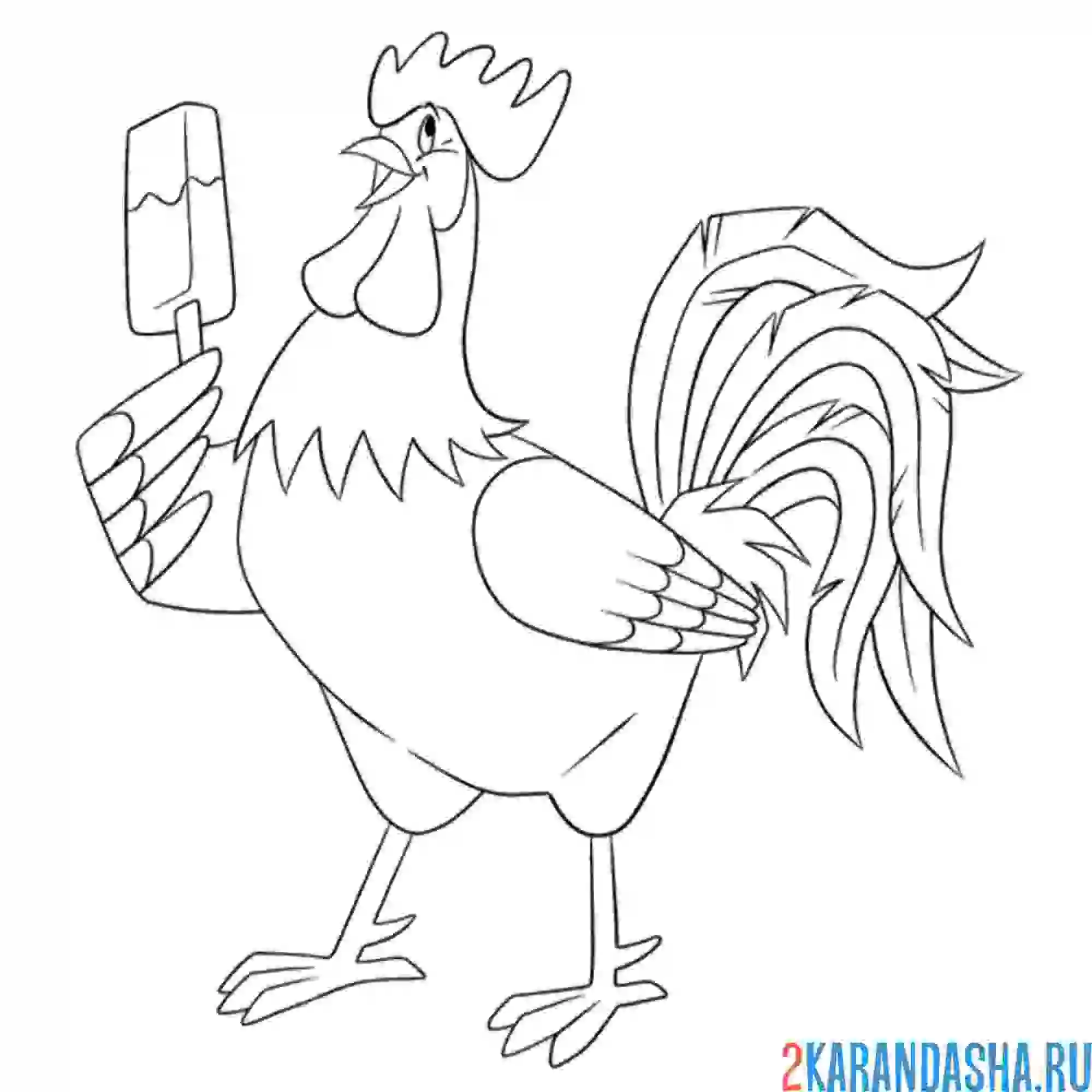 Раскраска петух ест мороженое