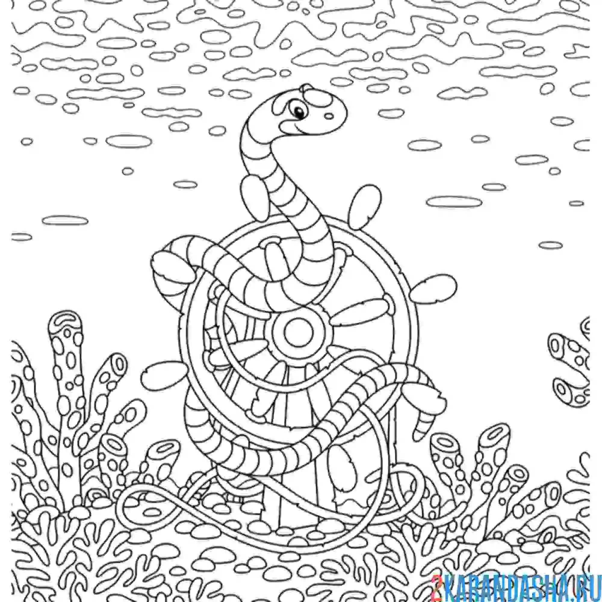 Раскраска змея подводная