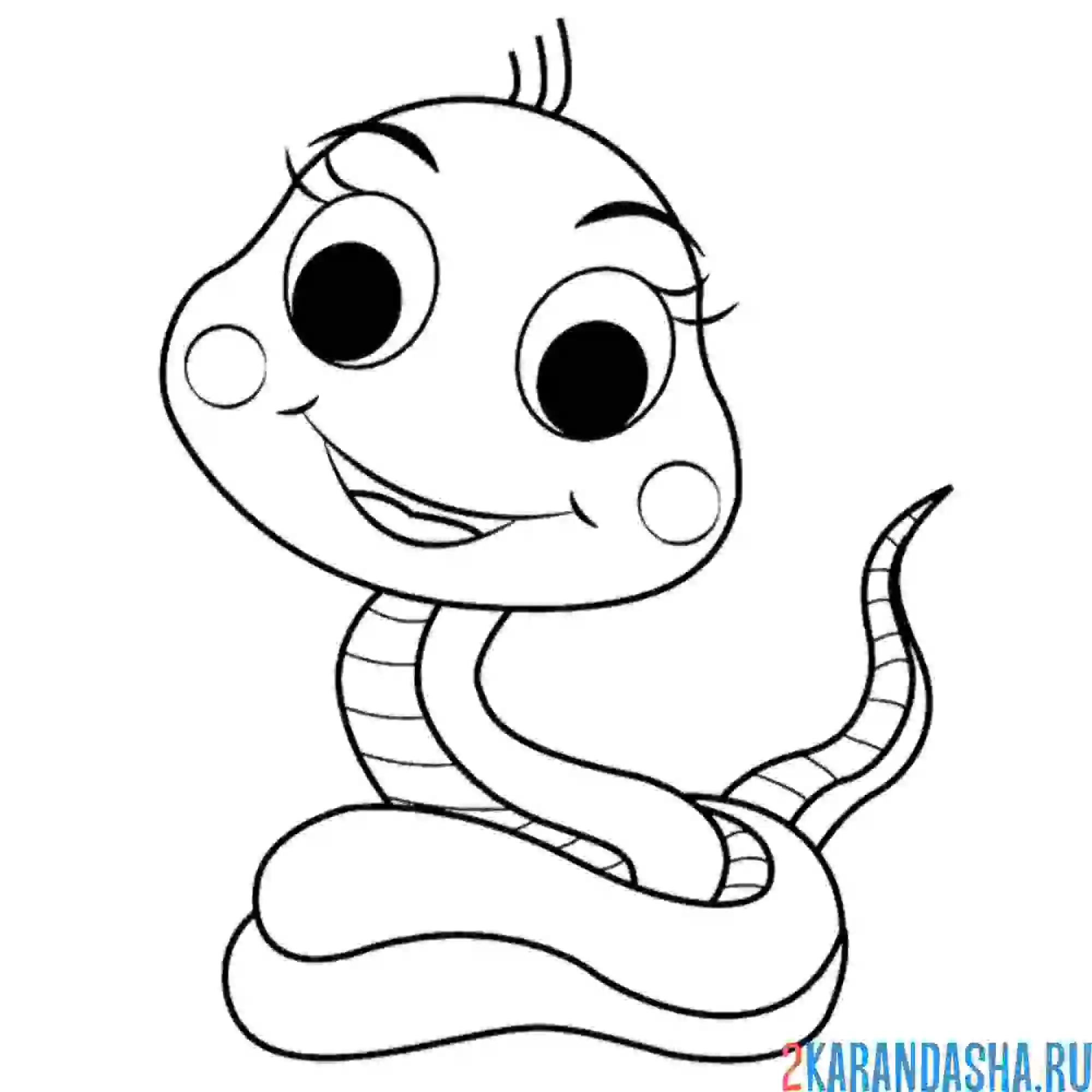 Раскраска улыбчивая змея