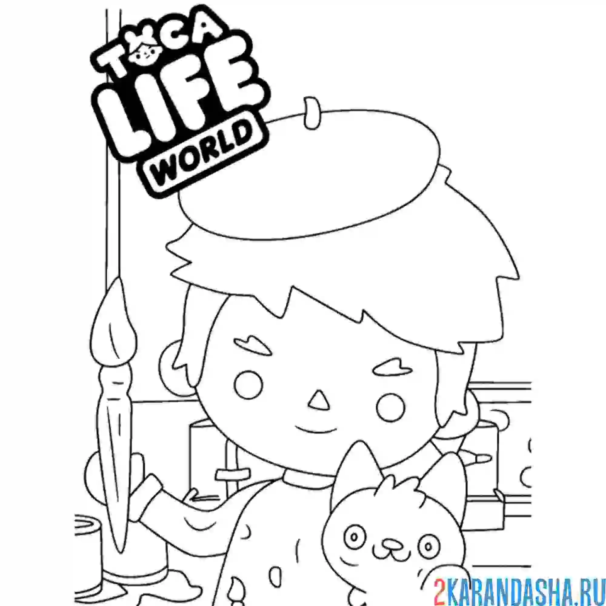 Раскраска тока бока художник