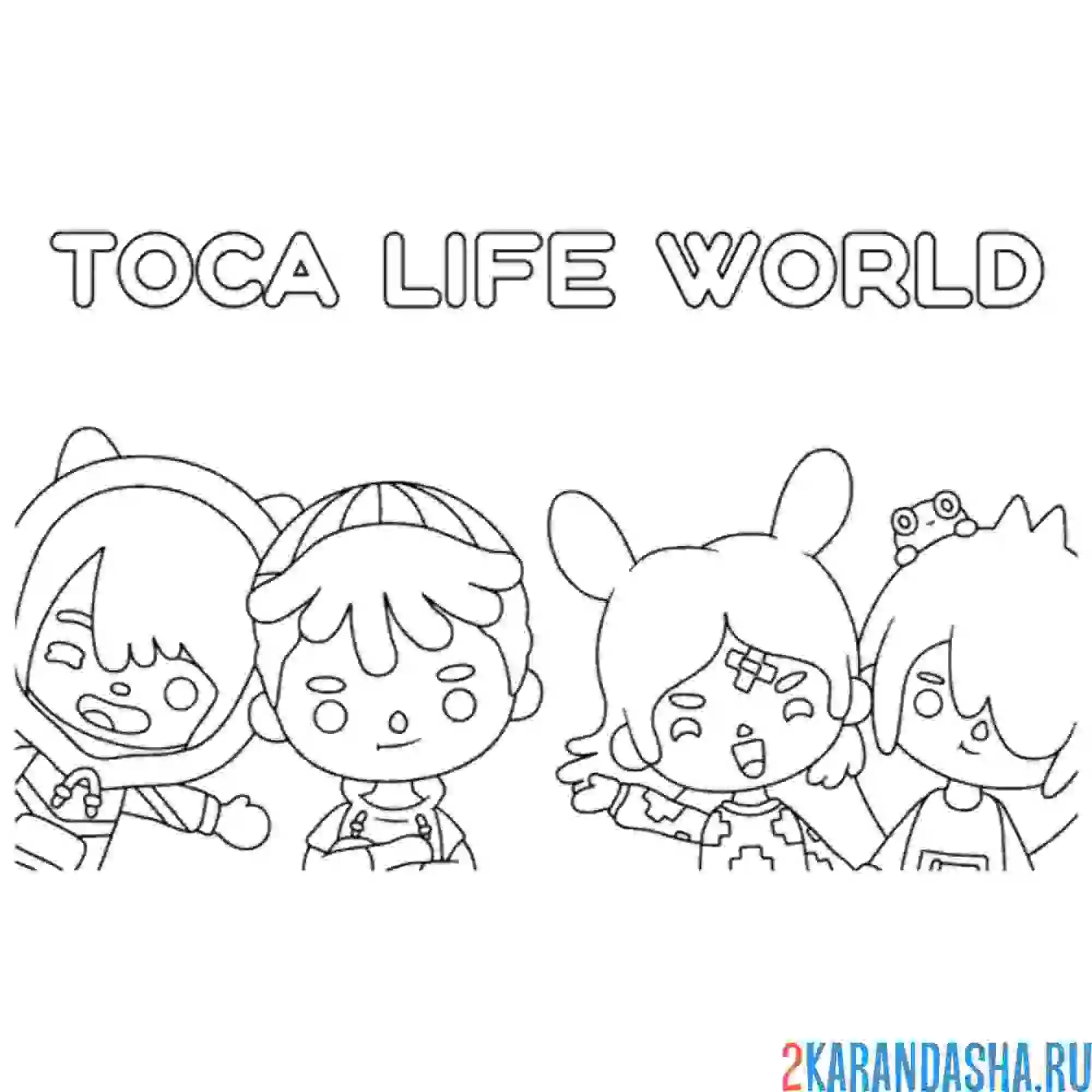 Раскраска персонажи тока бока