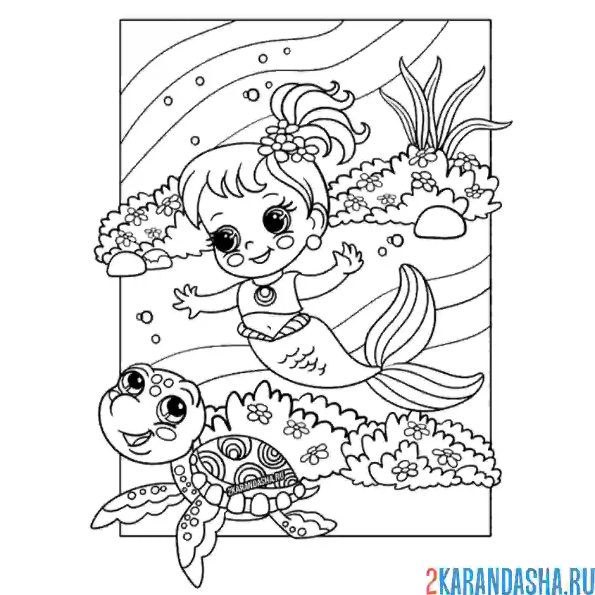 Раскраска русалка с черепахой