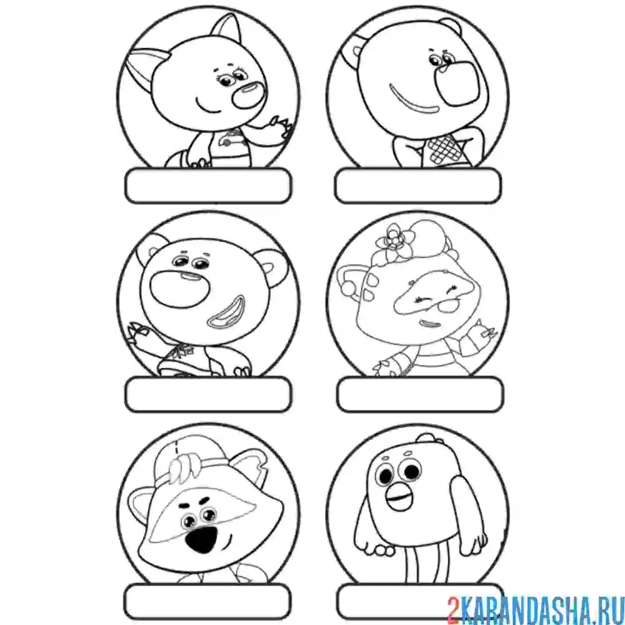 Раскраска ми-ми-мишки фото персонажей впиши имя