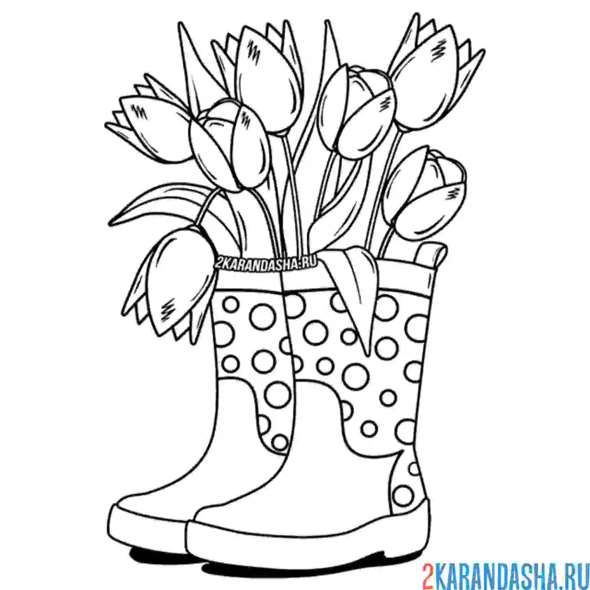 Раскраска сапоги вместо вазы