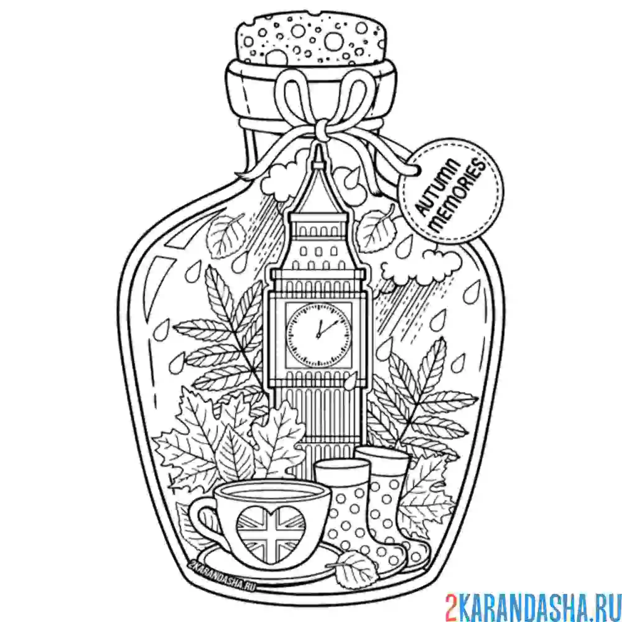 Раскраска осенний мотив