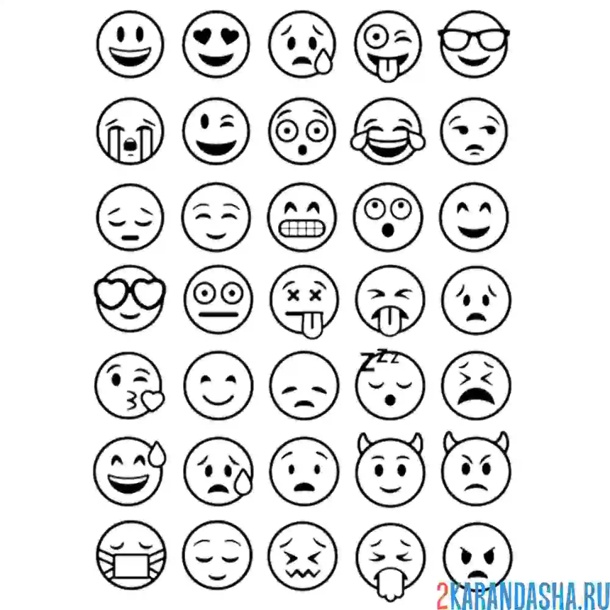 Раскраска смайлики все