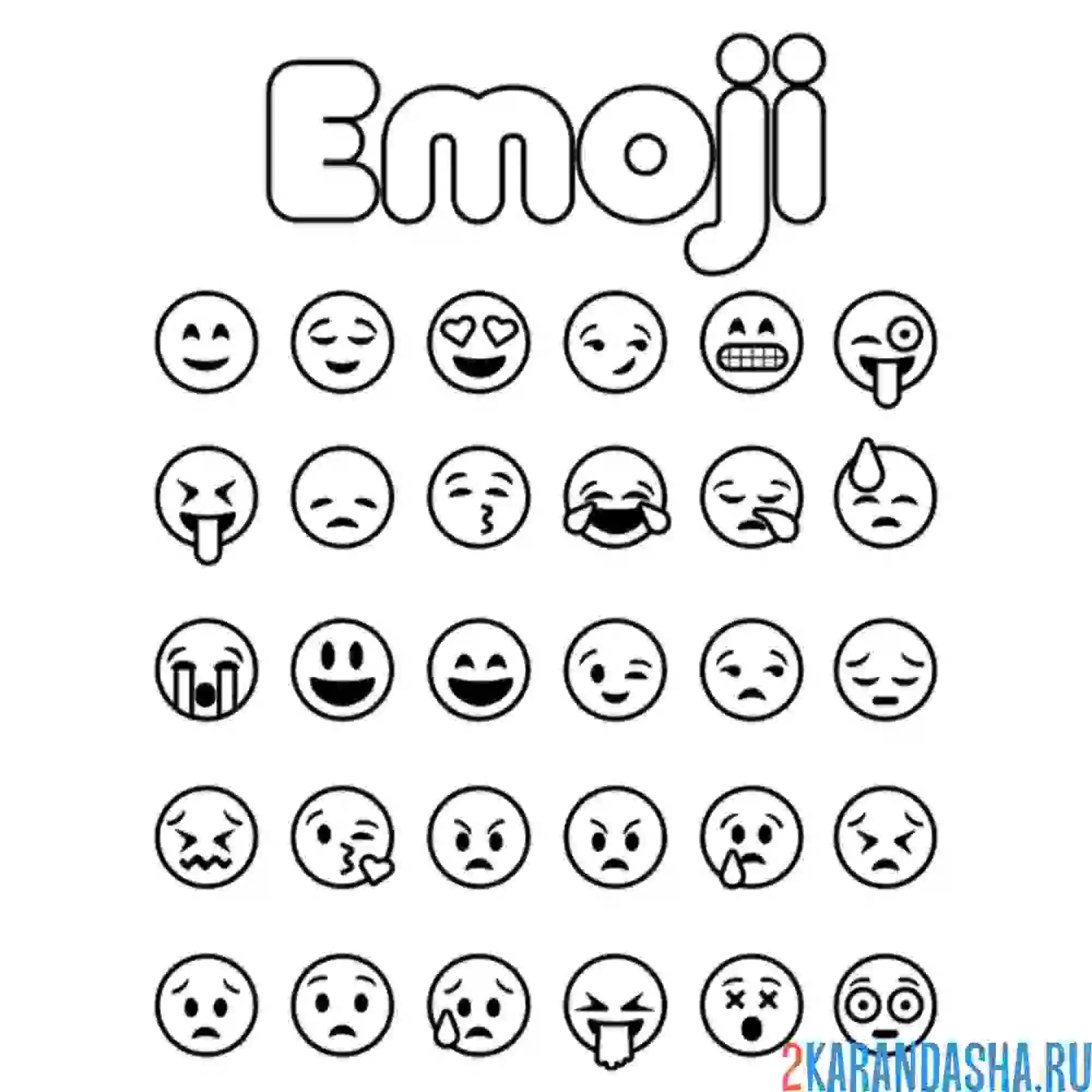 Раскраска emoji разные