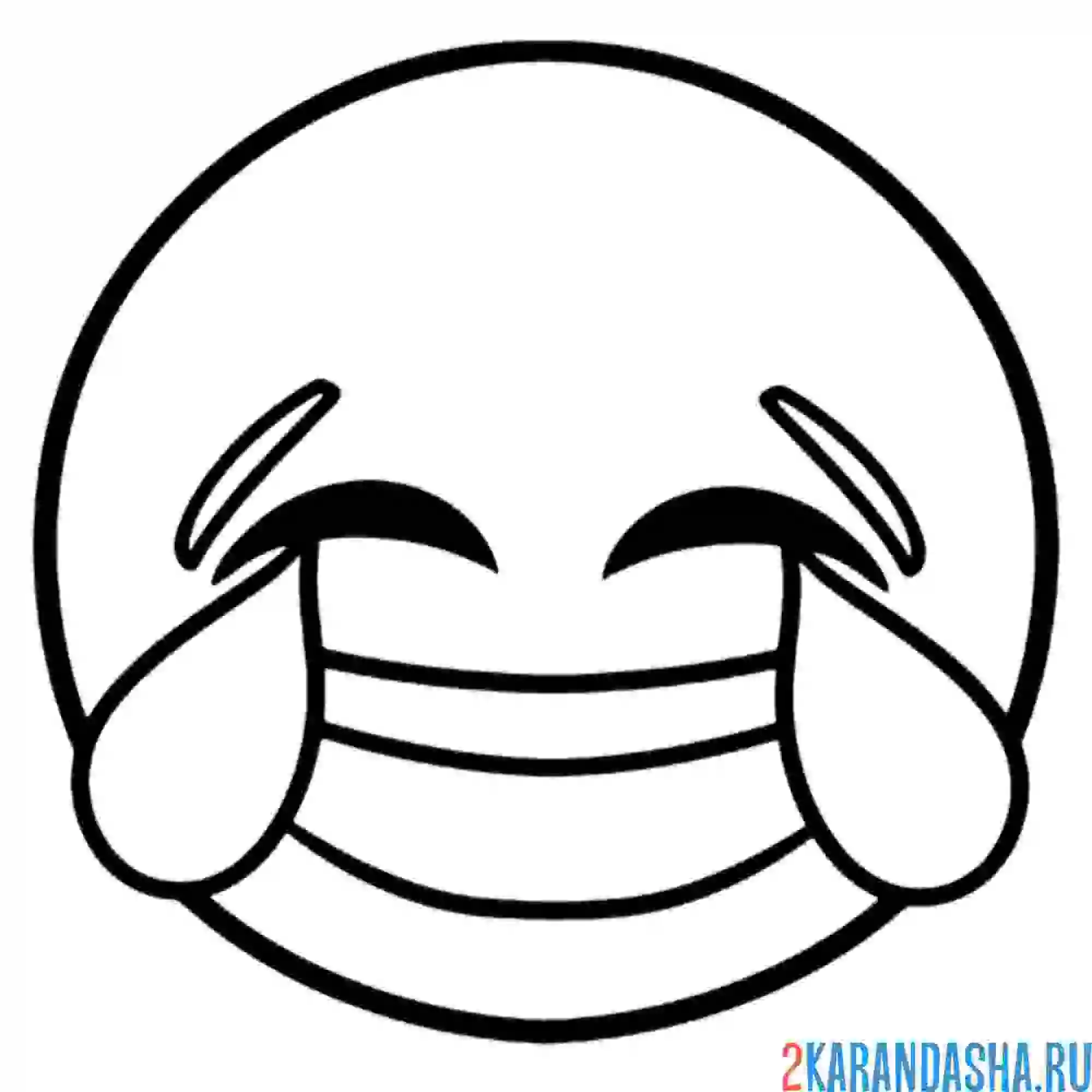 Раскраска смайлик смеется до слез